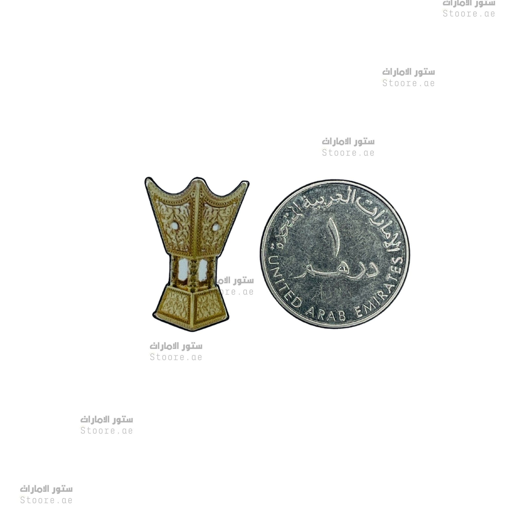 Badge Bakhoor Burner - 1