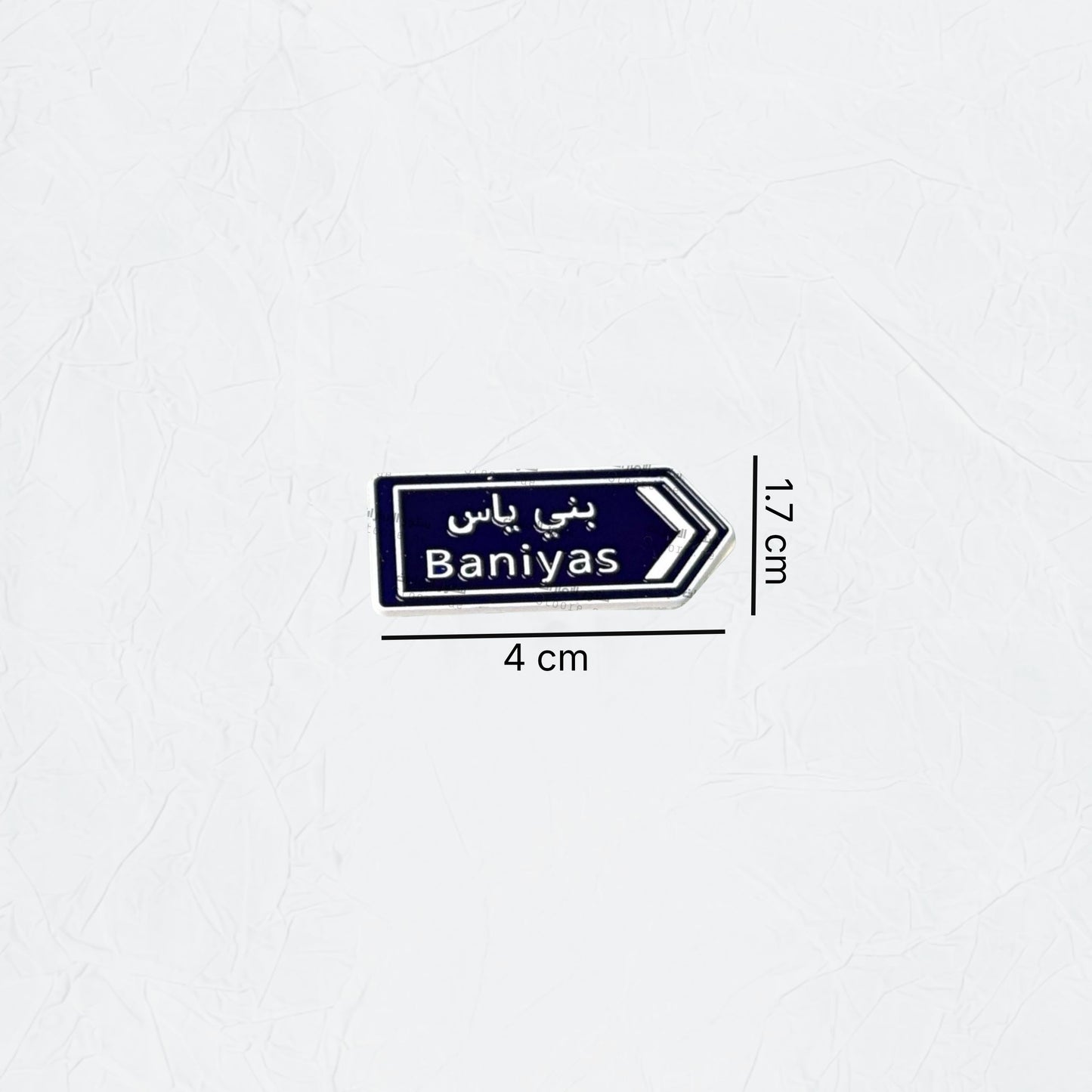 Badge Baniyas