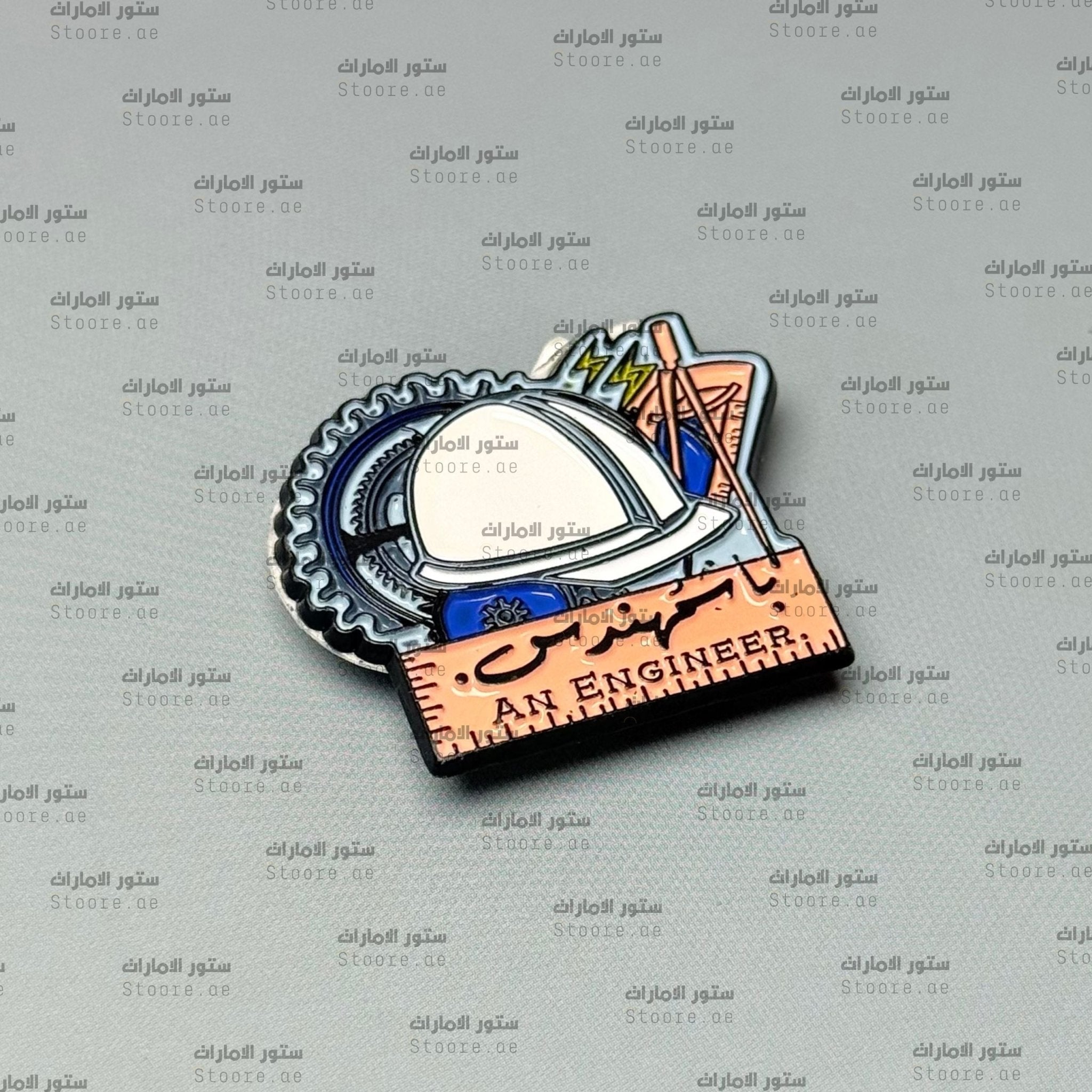 Badge Bashmuhendis - 1