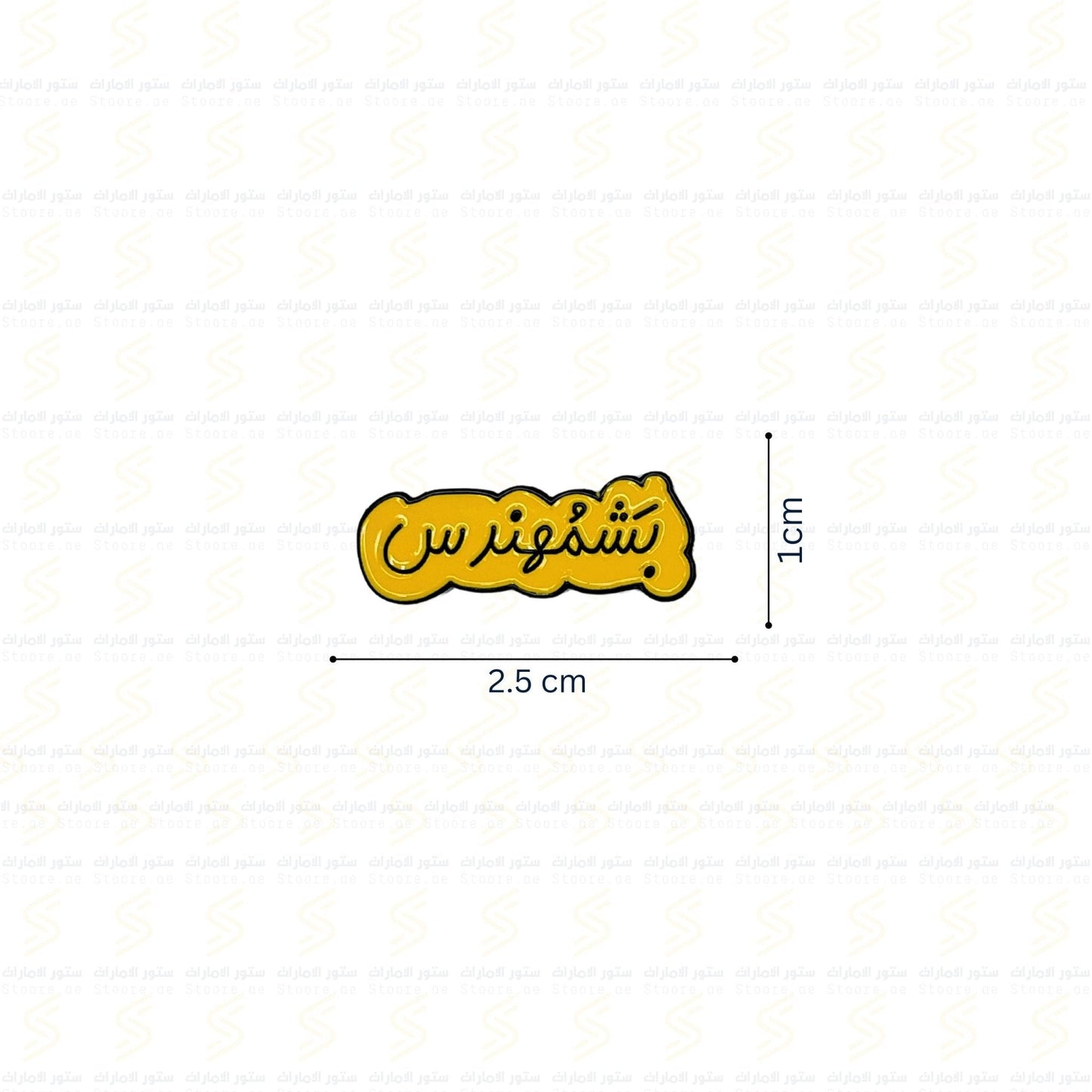 Badge Bashmuhendis - 4