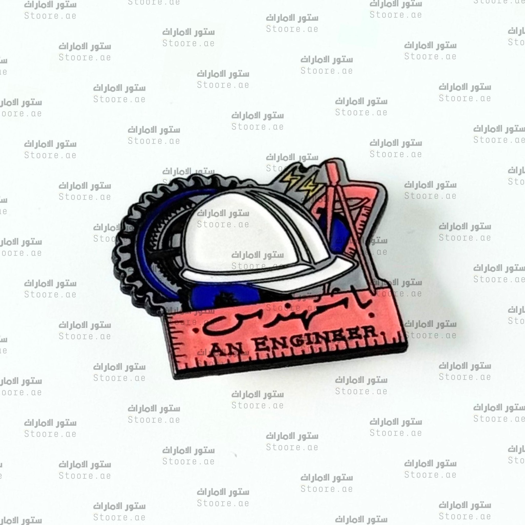 Badge Bashmuhendis - 5