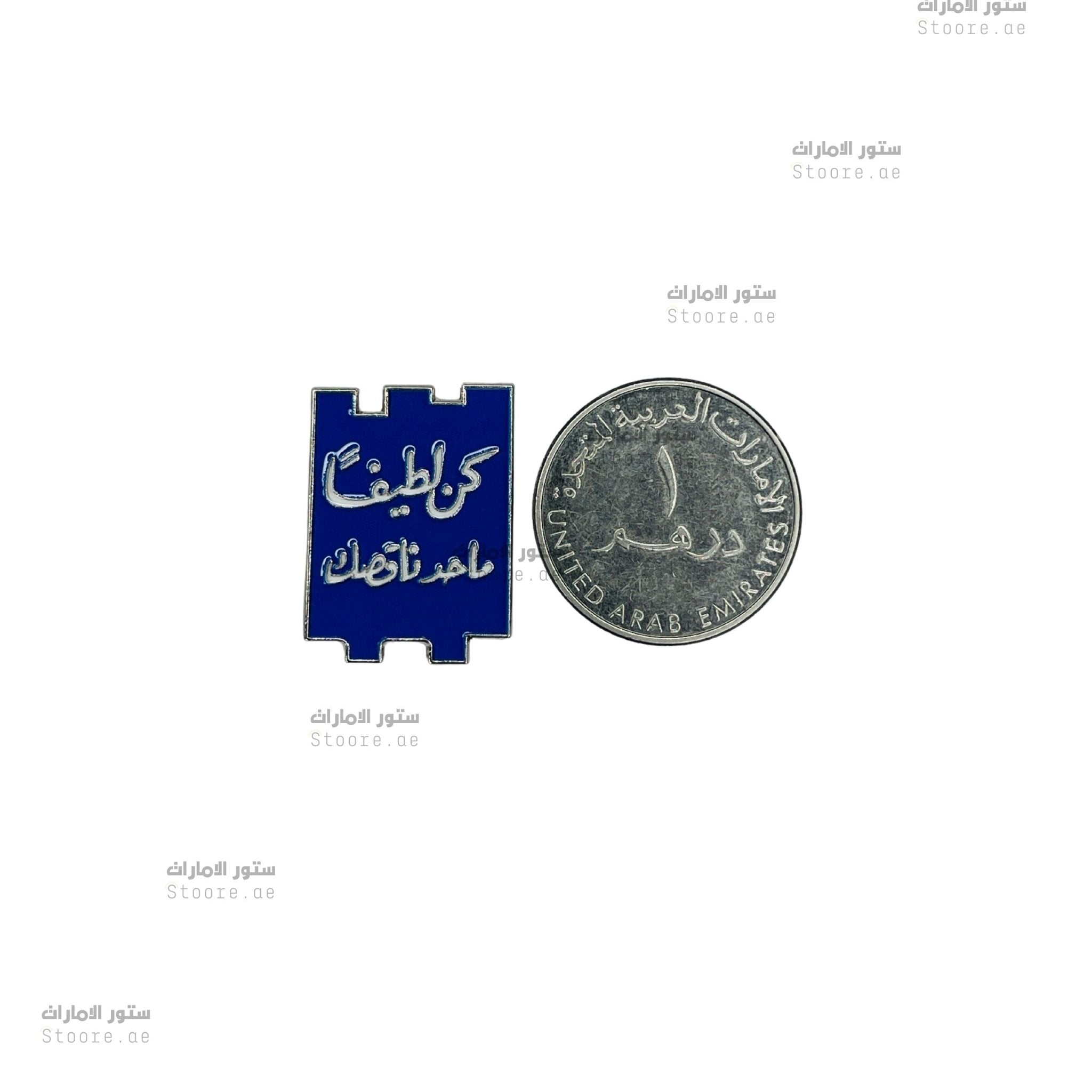 Badge Blue arabic font