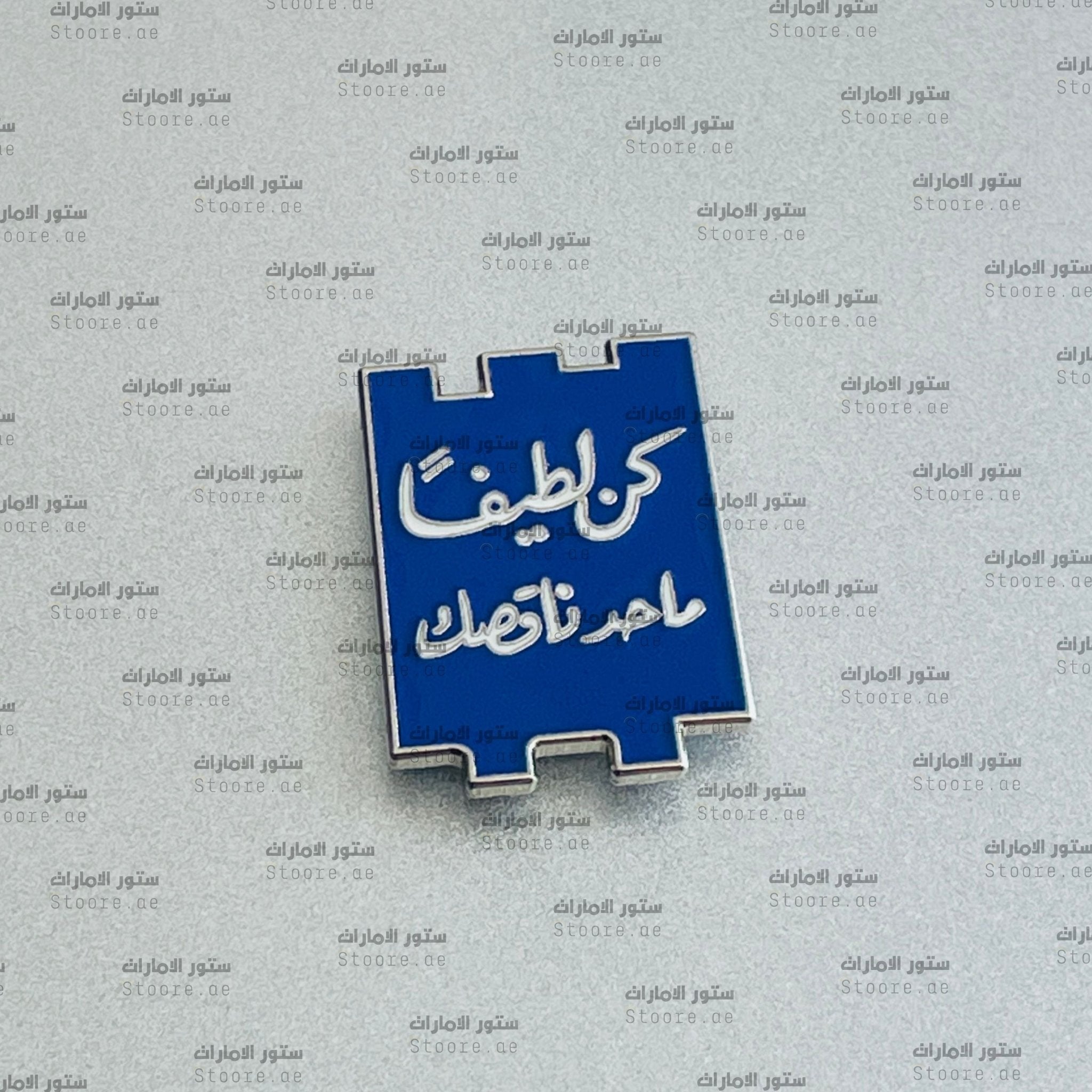 Badge Blue arabic font