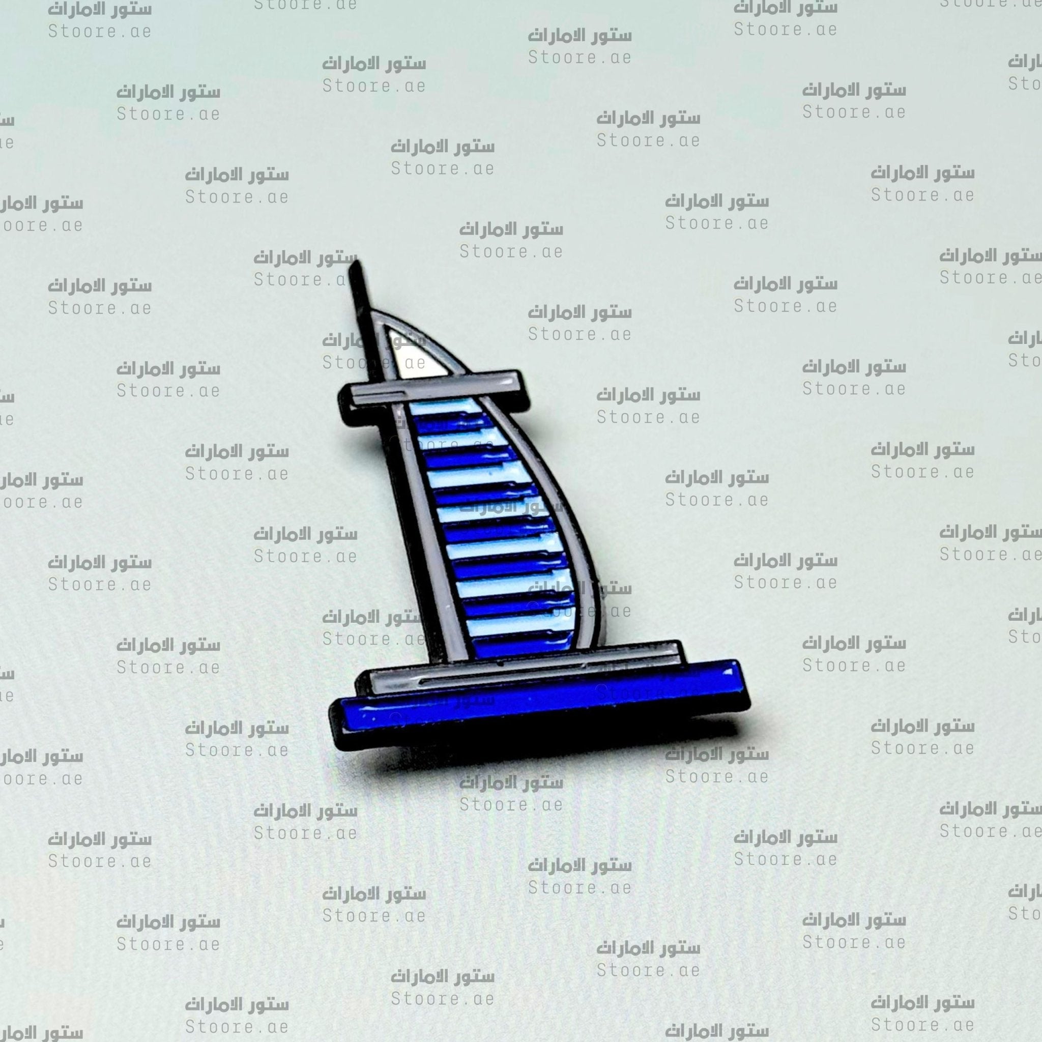 Badge Burj Al Arab