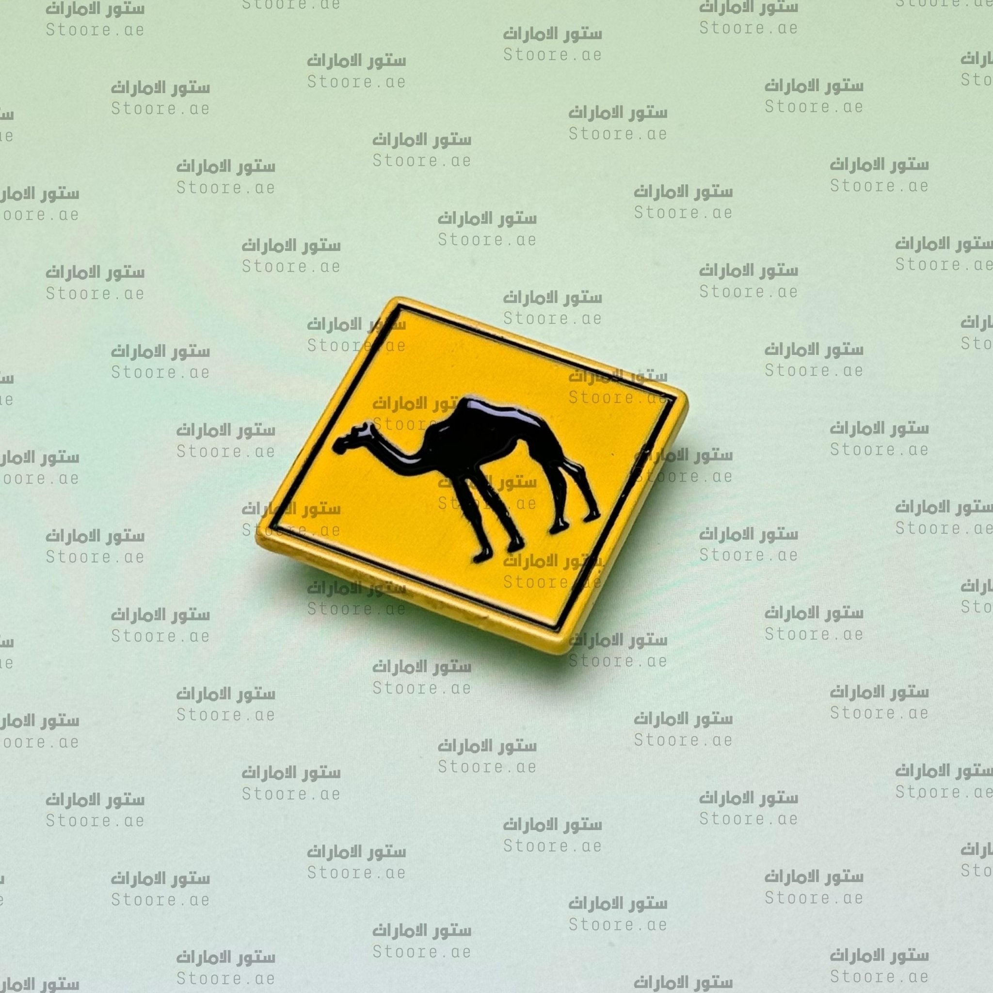 Badge Camel - 4