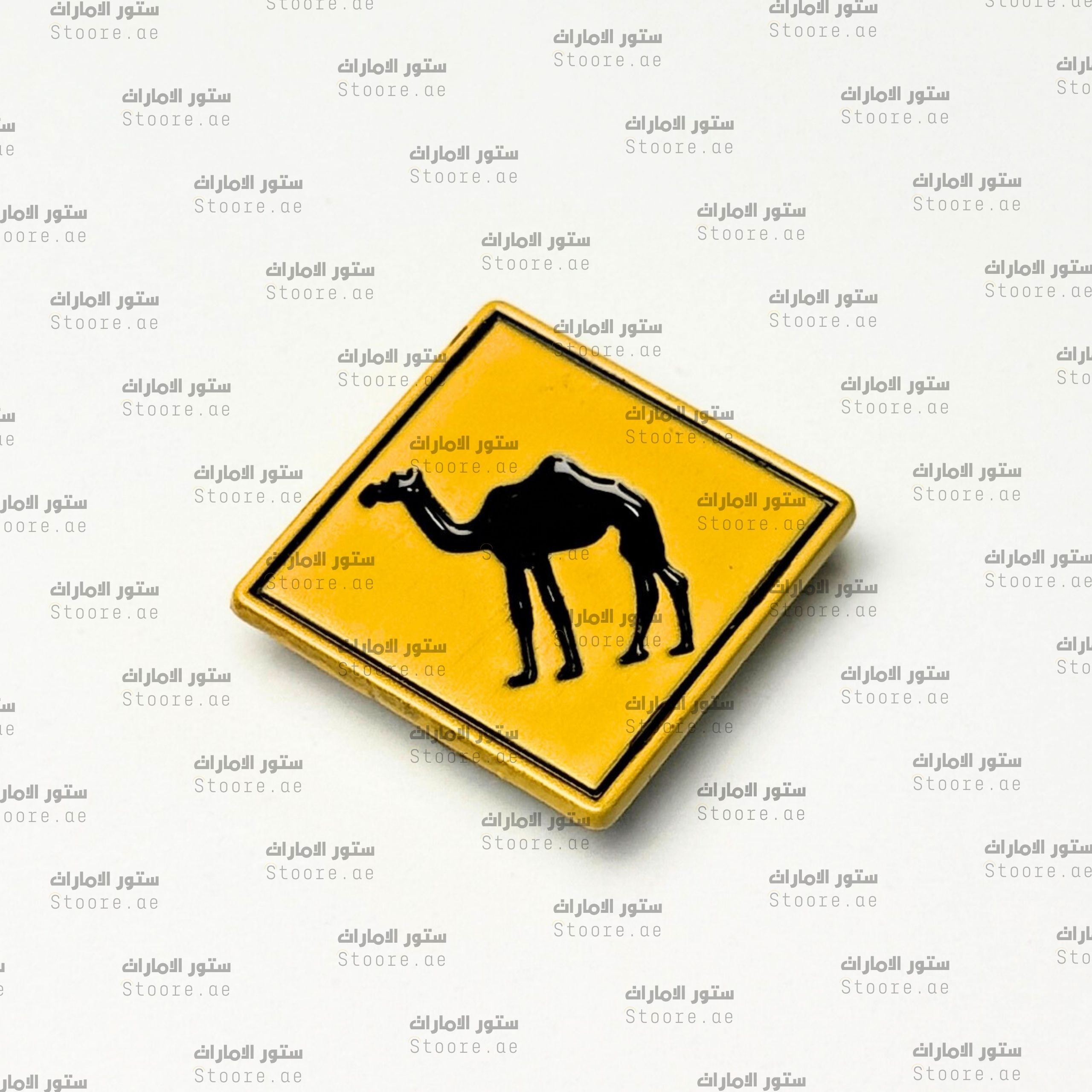 Badge Camel - 4