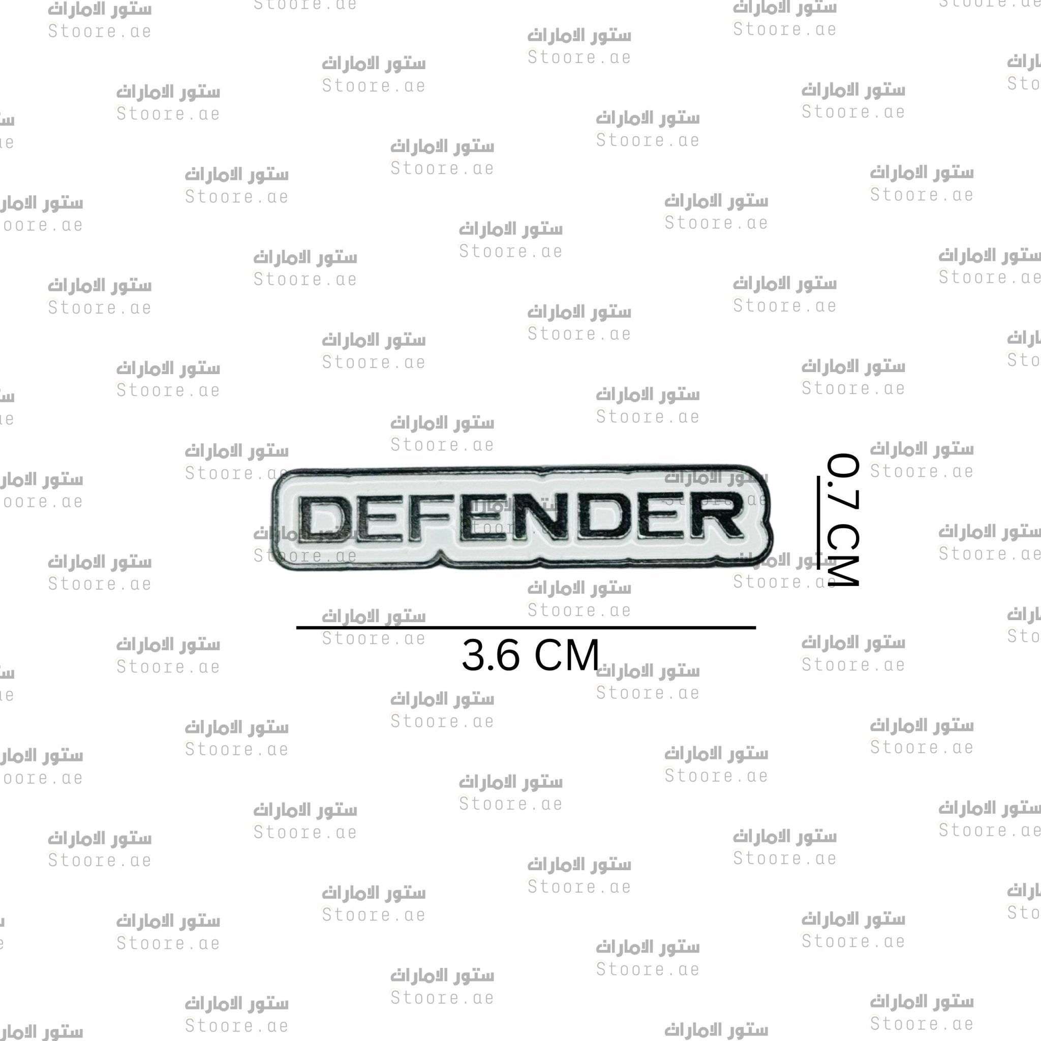 Badge DEFENDER