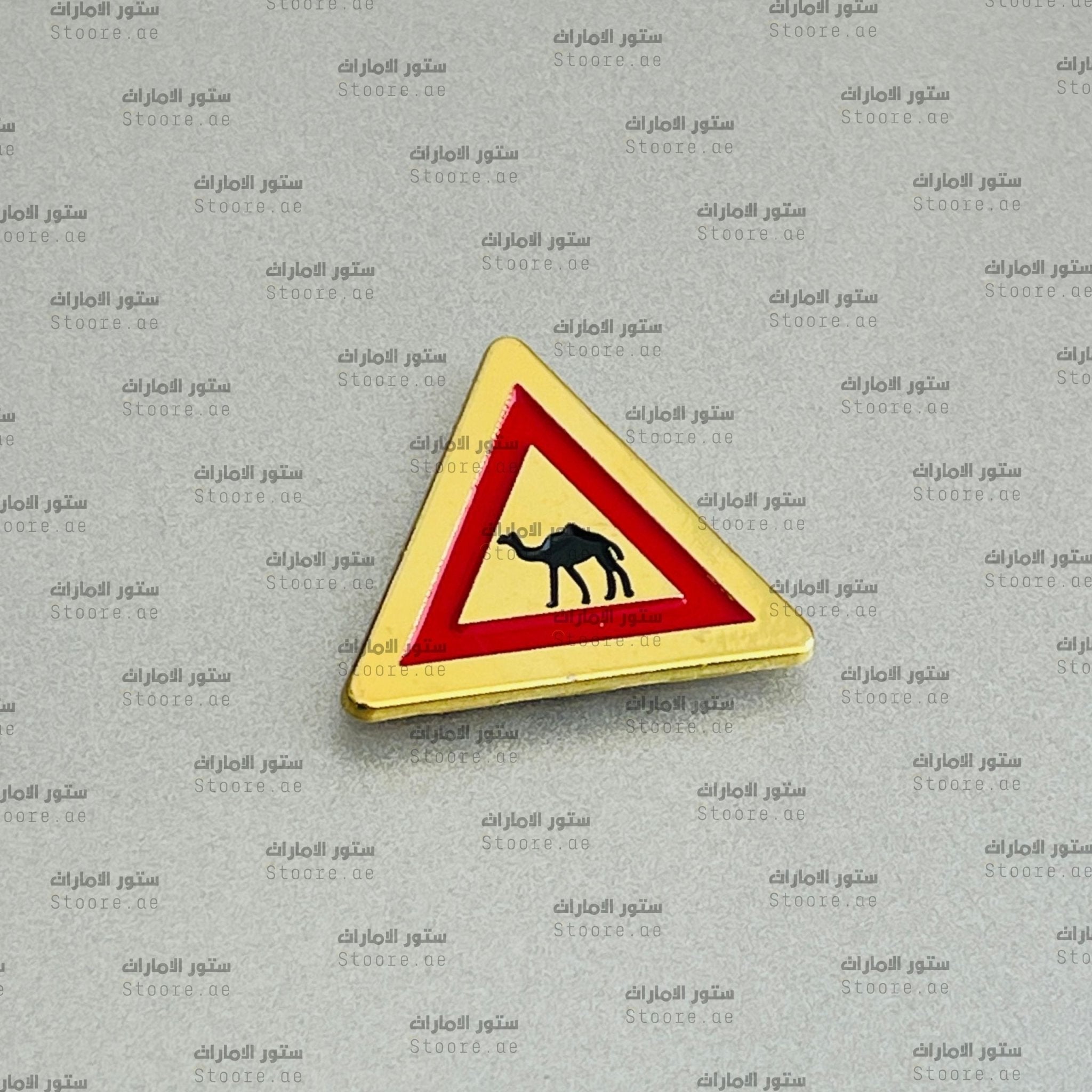 Badge Danger Camels