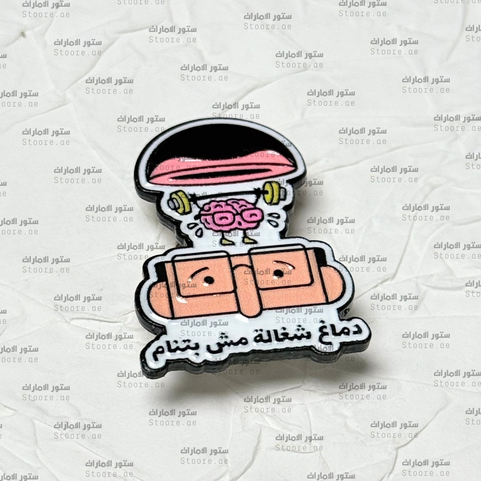 Badge Demak Sagal Mes Tenam