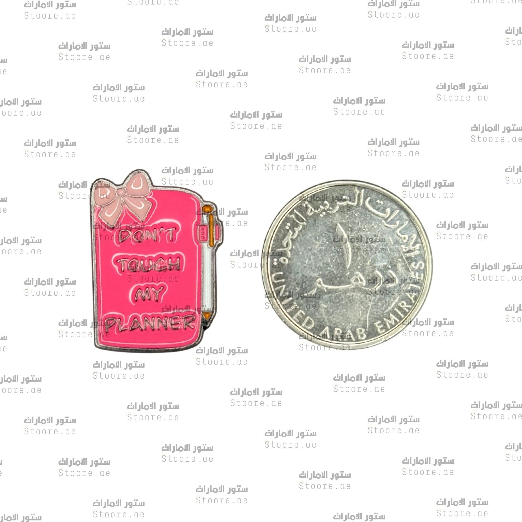 Badge Don’t Touch My Planner