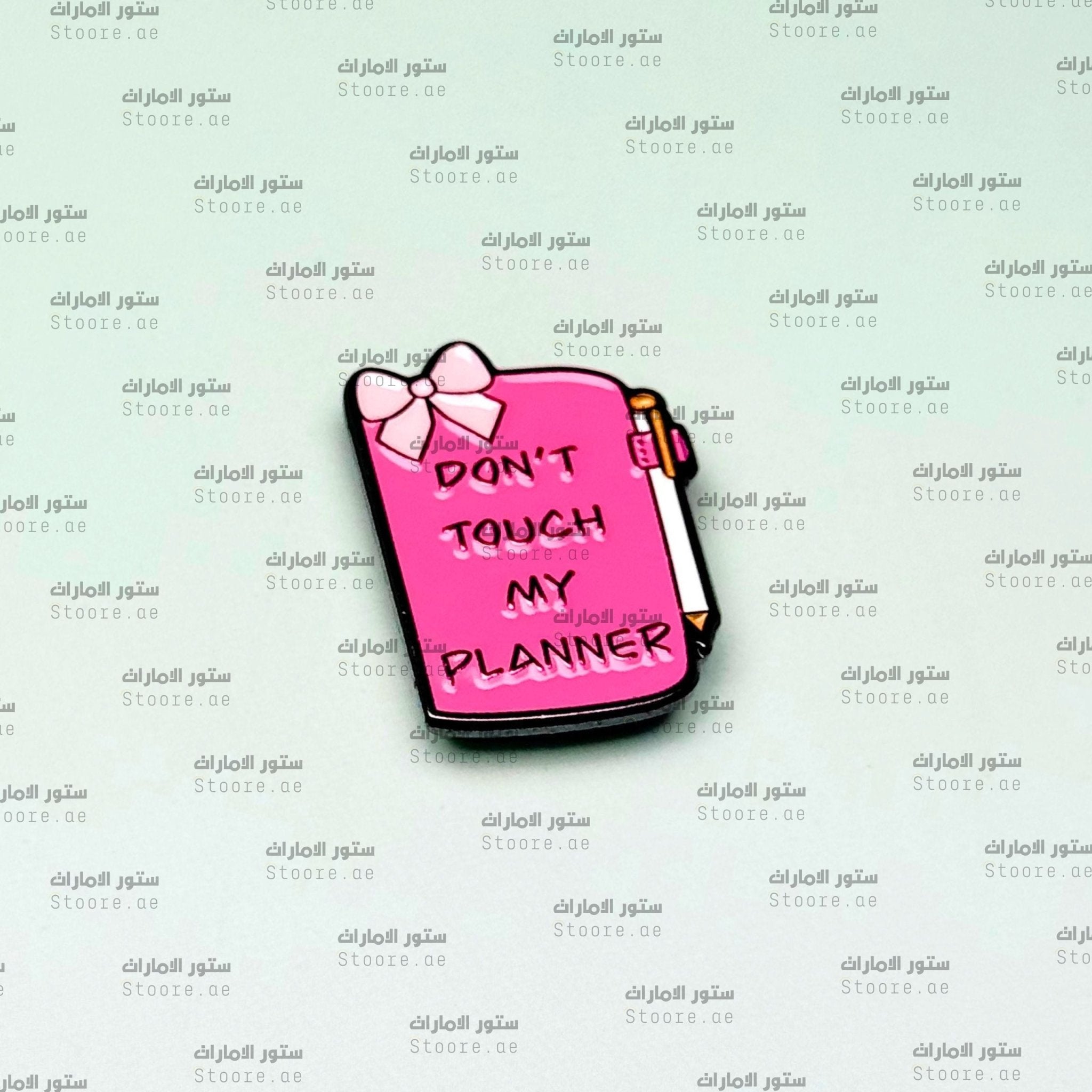 Badge Don’t Touch My Planner