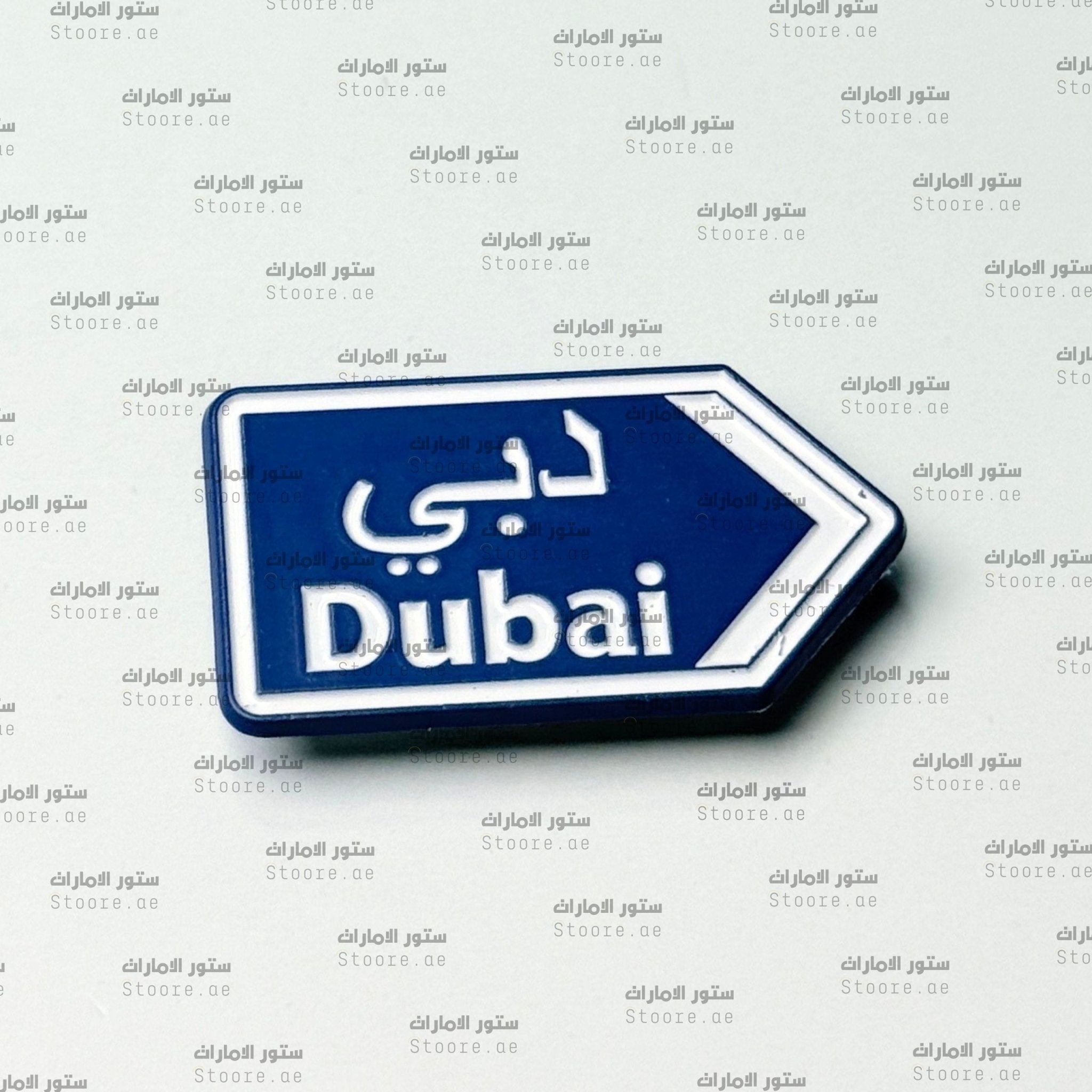 Badge Dubai - 3