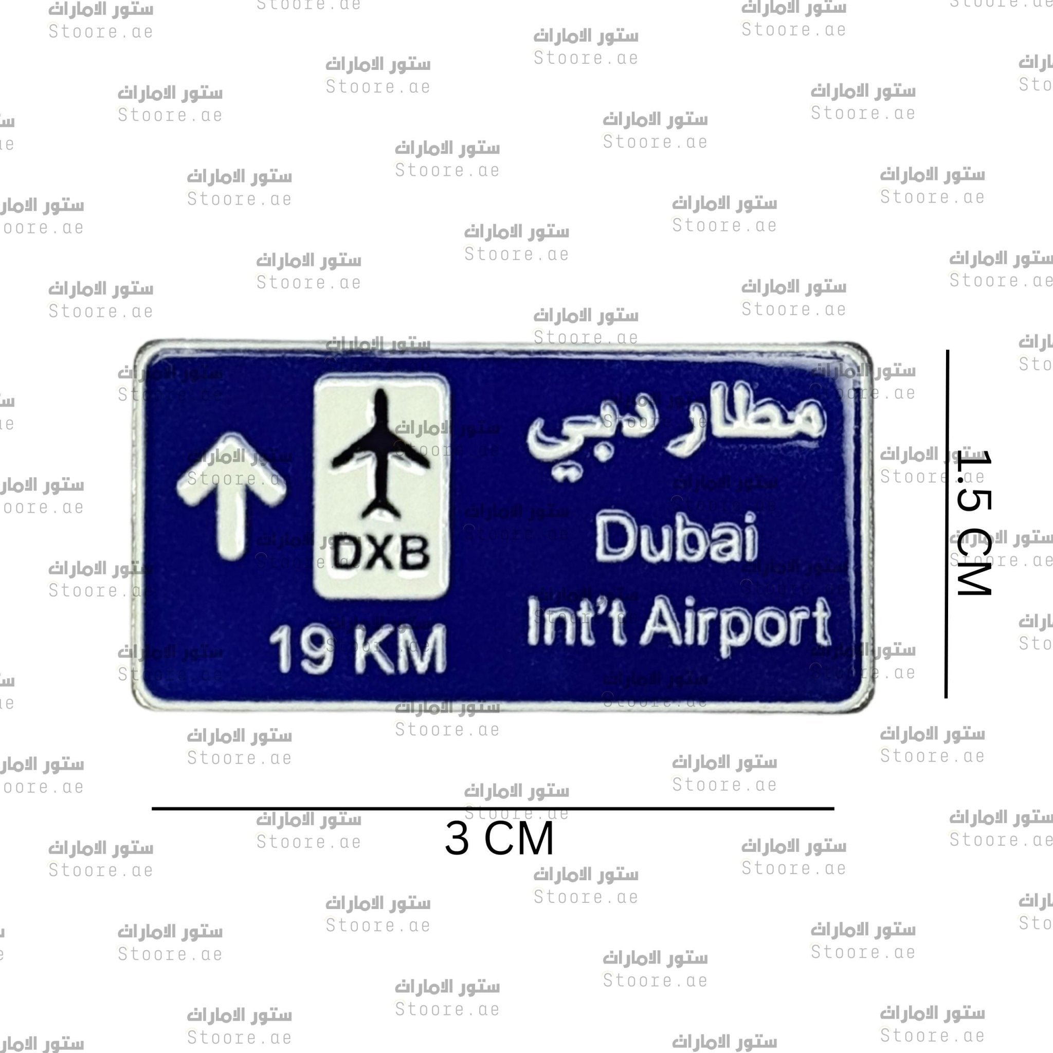 Badge Dubai Badge Dubai International Airport - 3