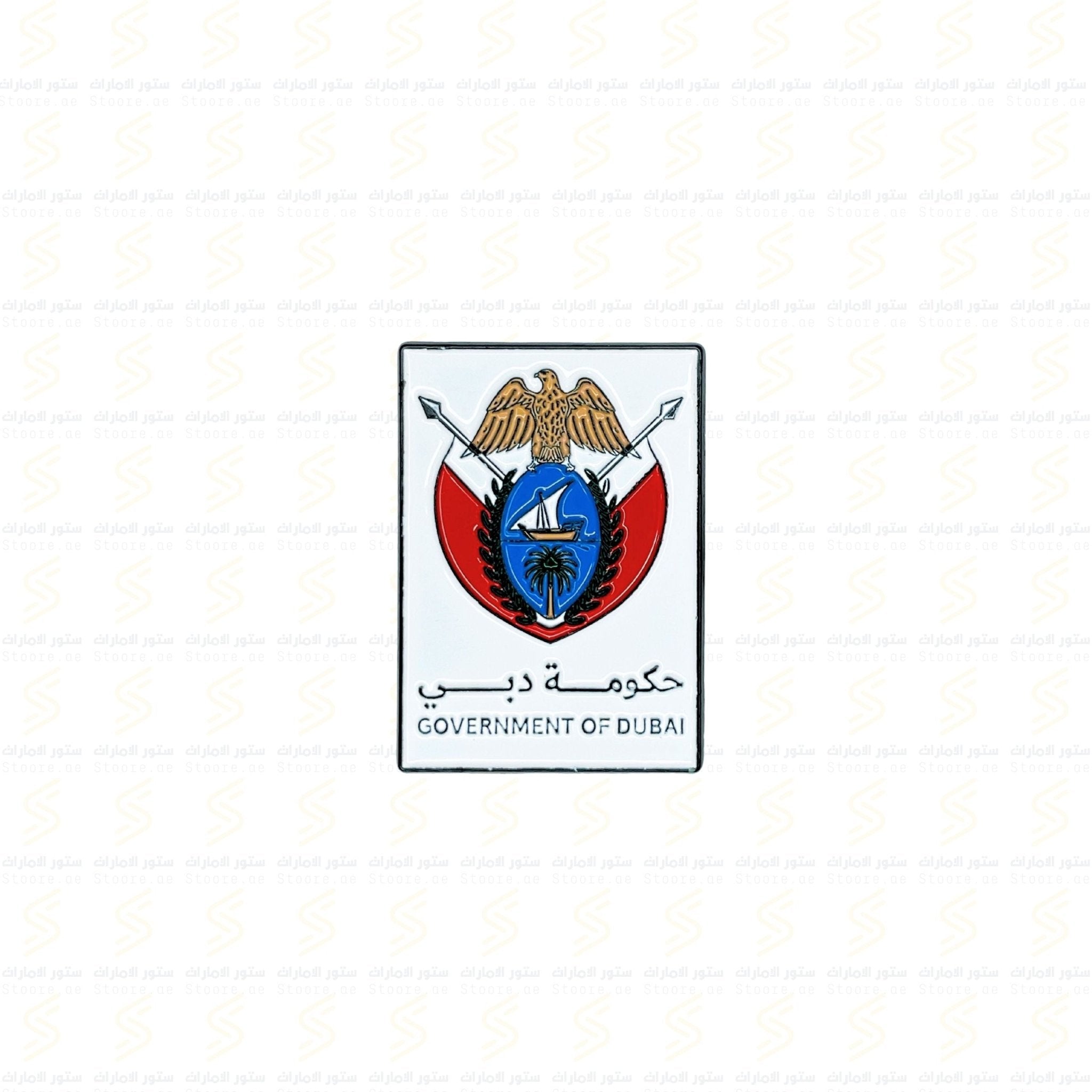 Badge Dubai Government - 3