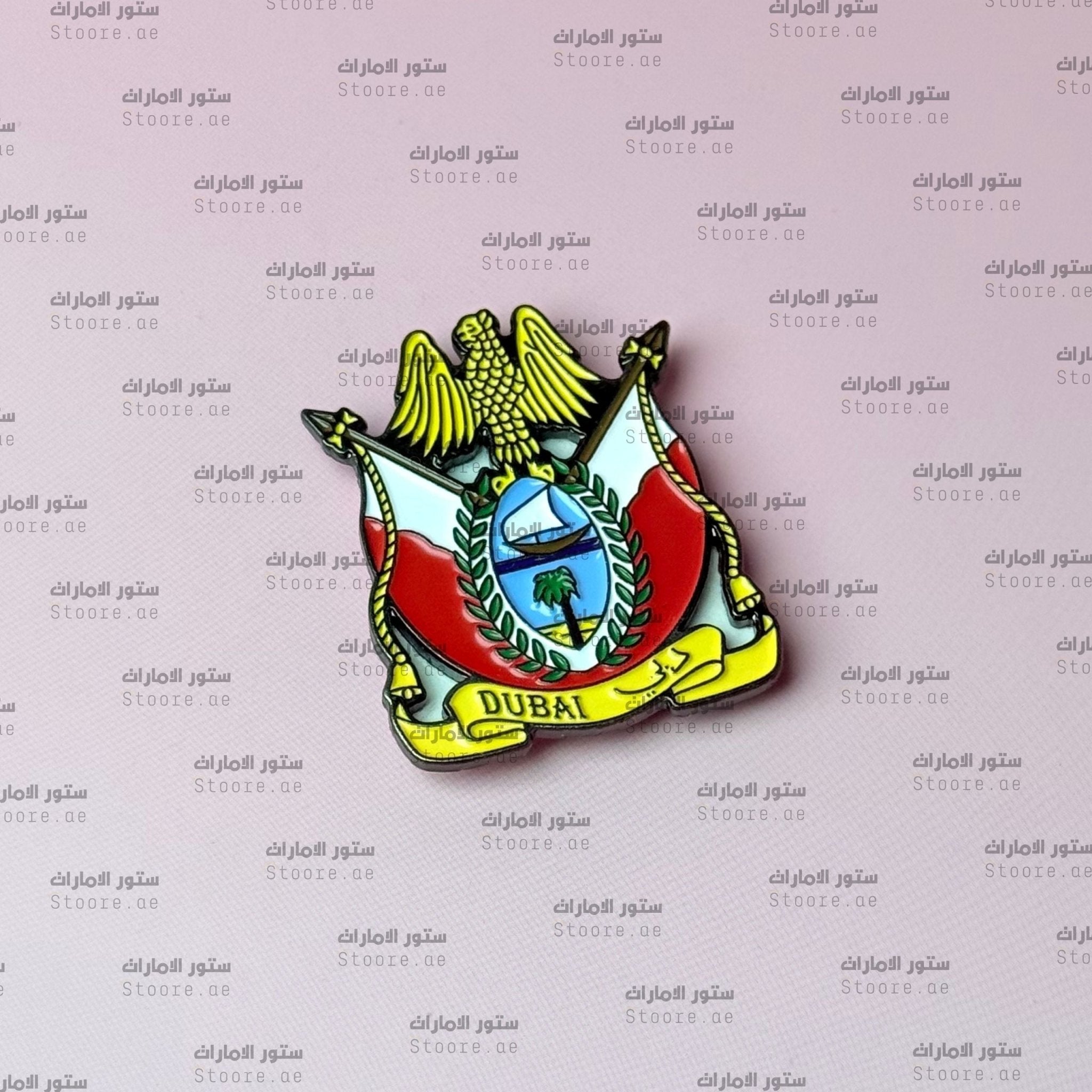 Badge Dubai Government - 5