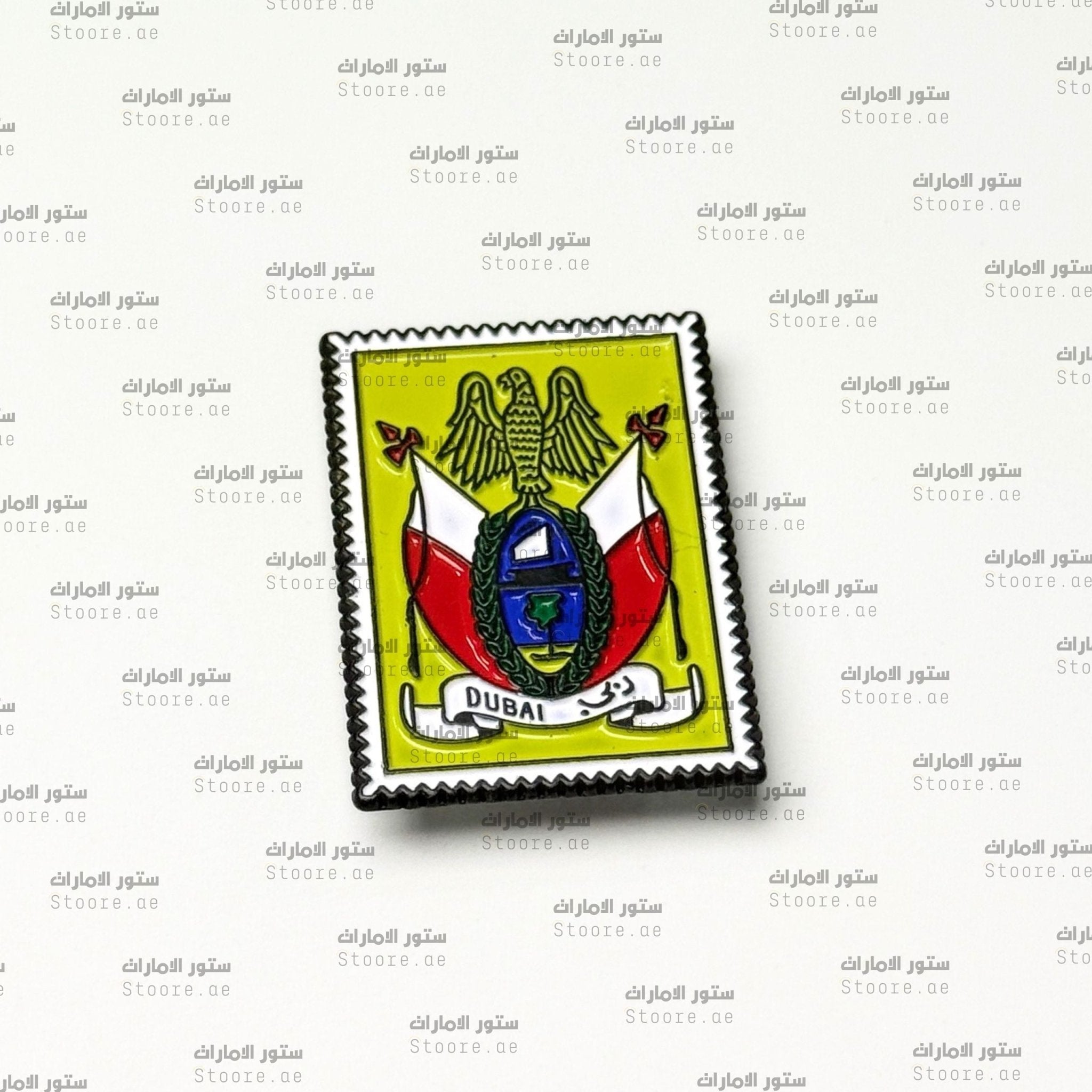 Badge Dubai Government - 6