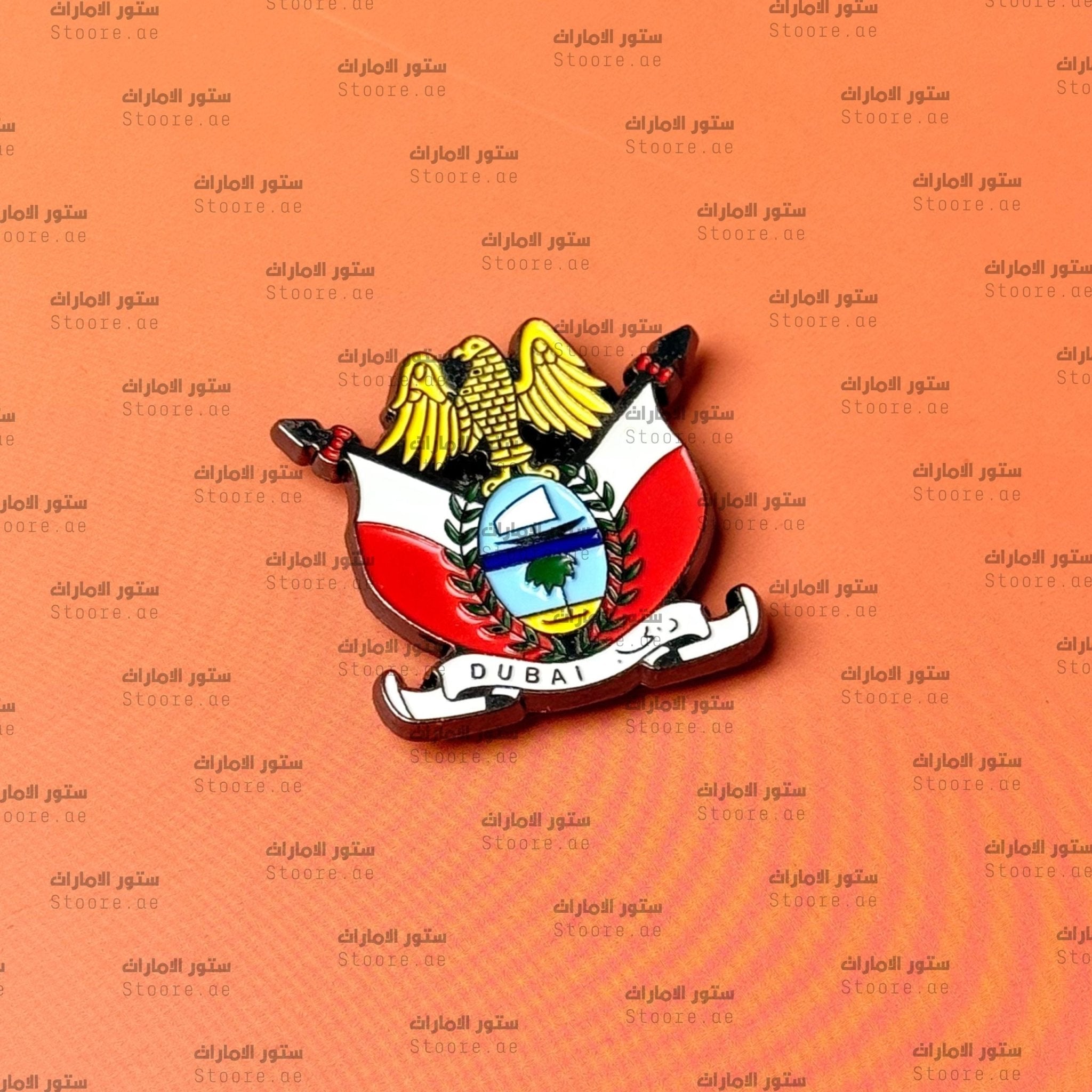 Badge Dubai Government - 7