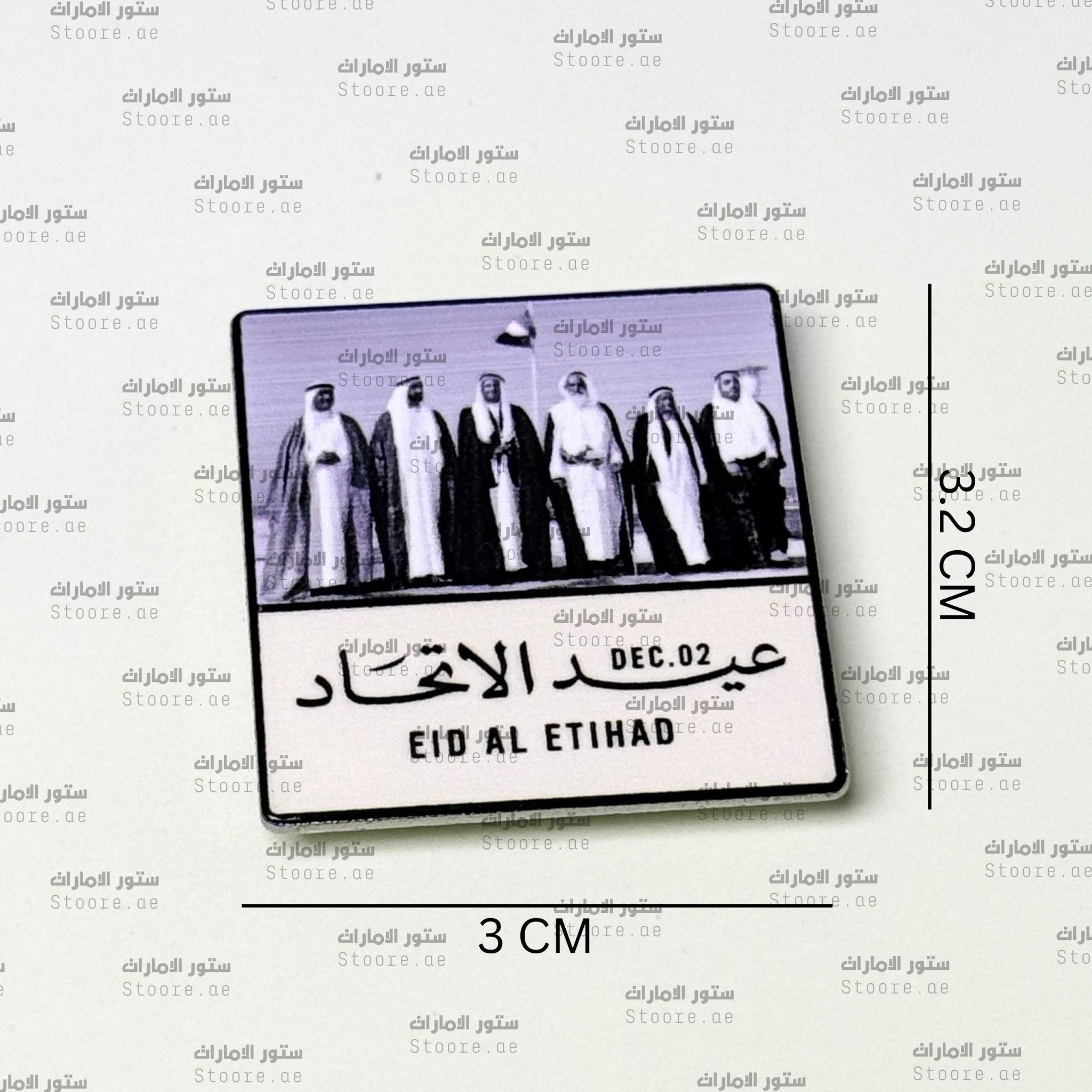 Badge EID AL ETIHAD - 14 (With Out Card)