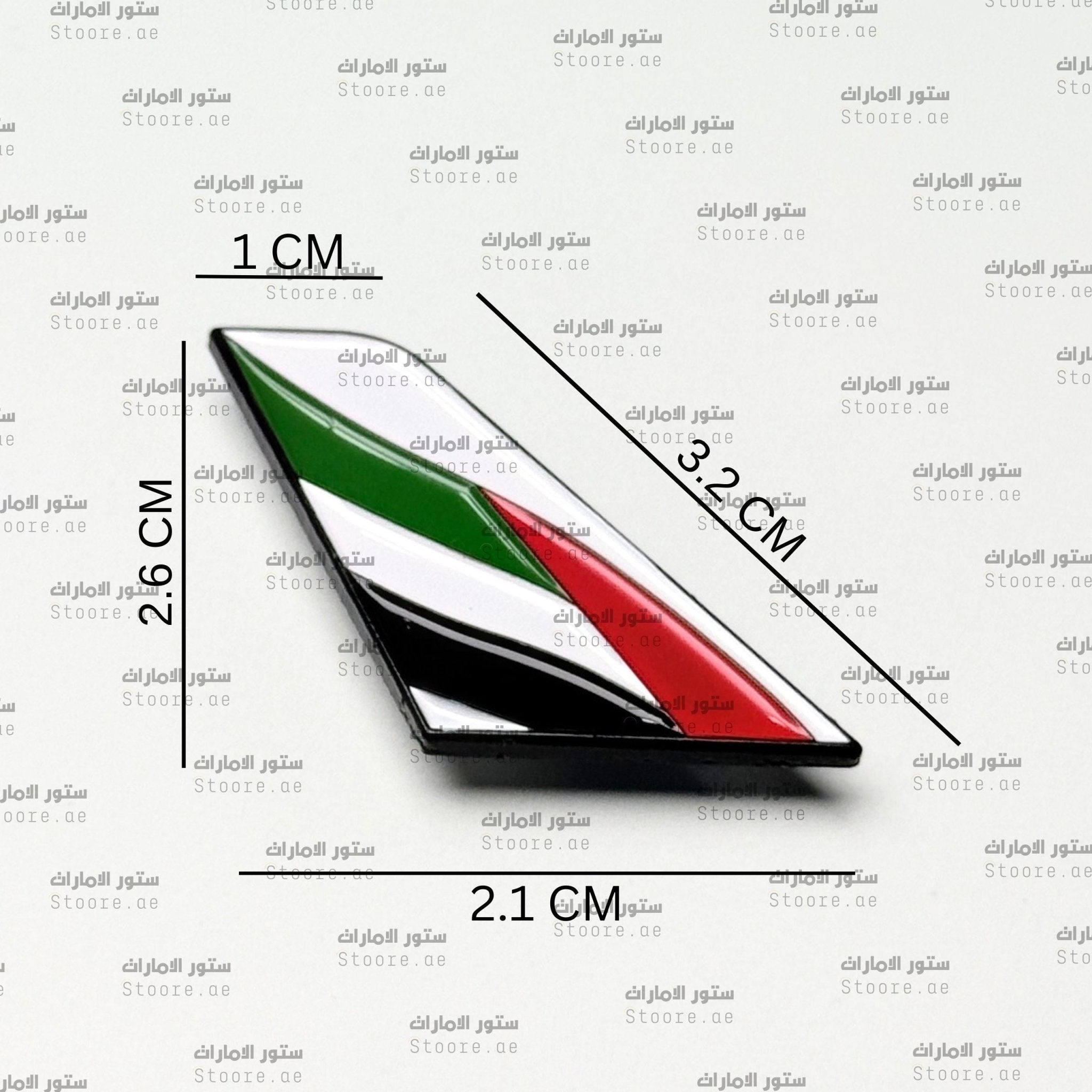 Badge Emirates Airline - 6