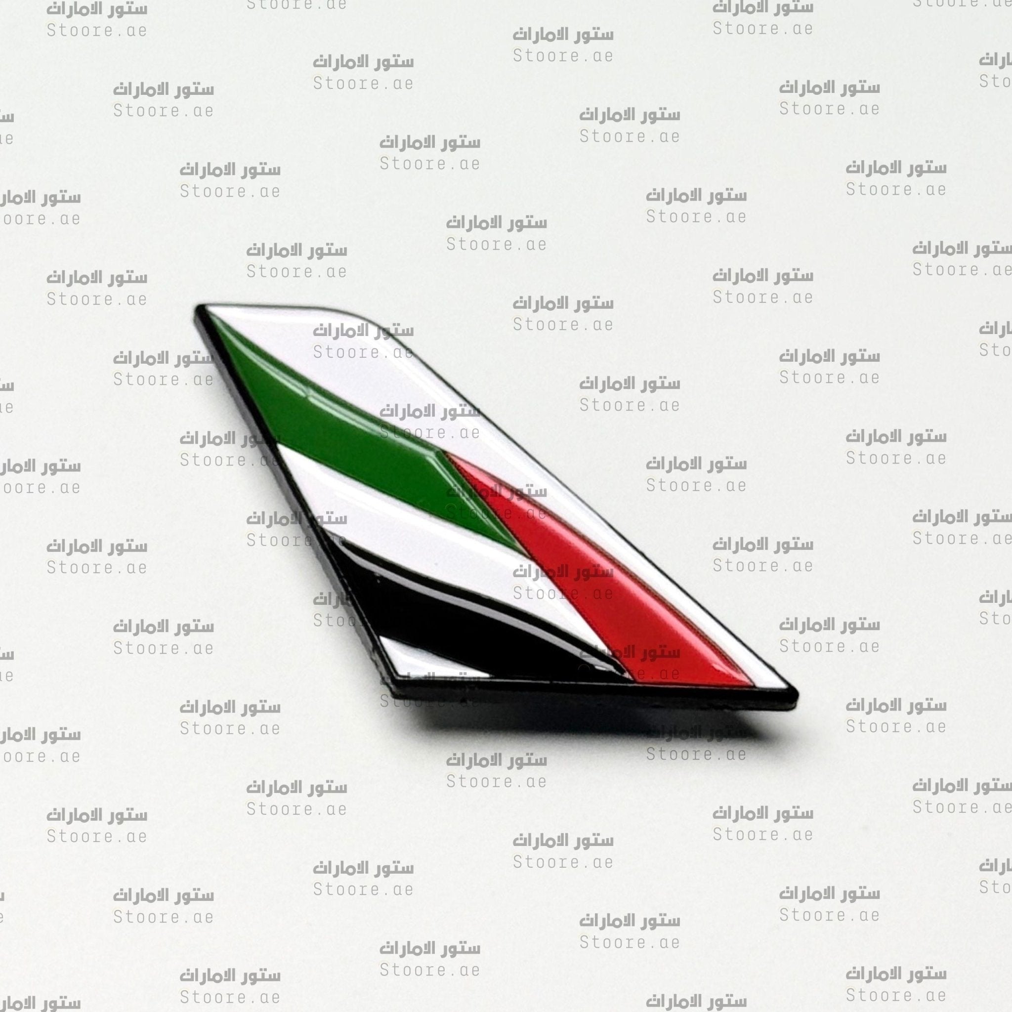 Badge Emirates Airline - 6