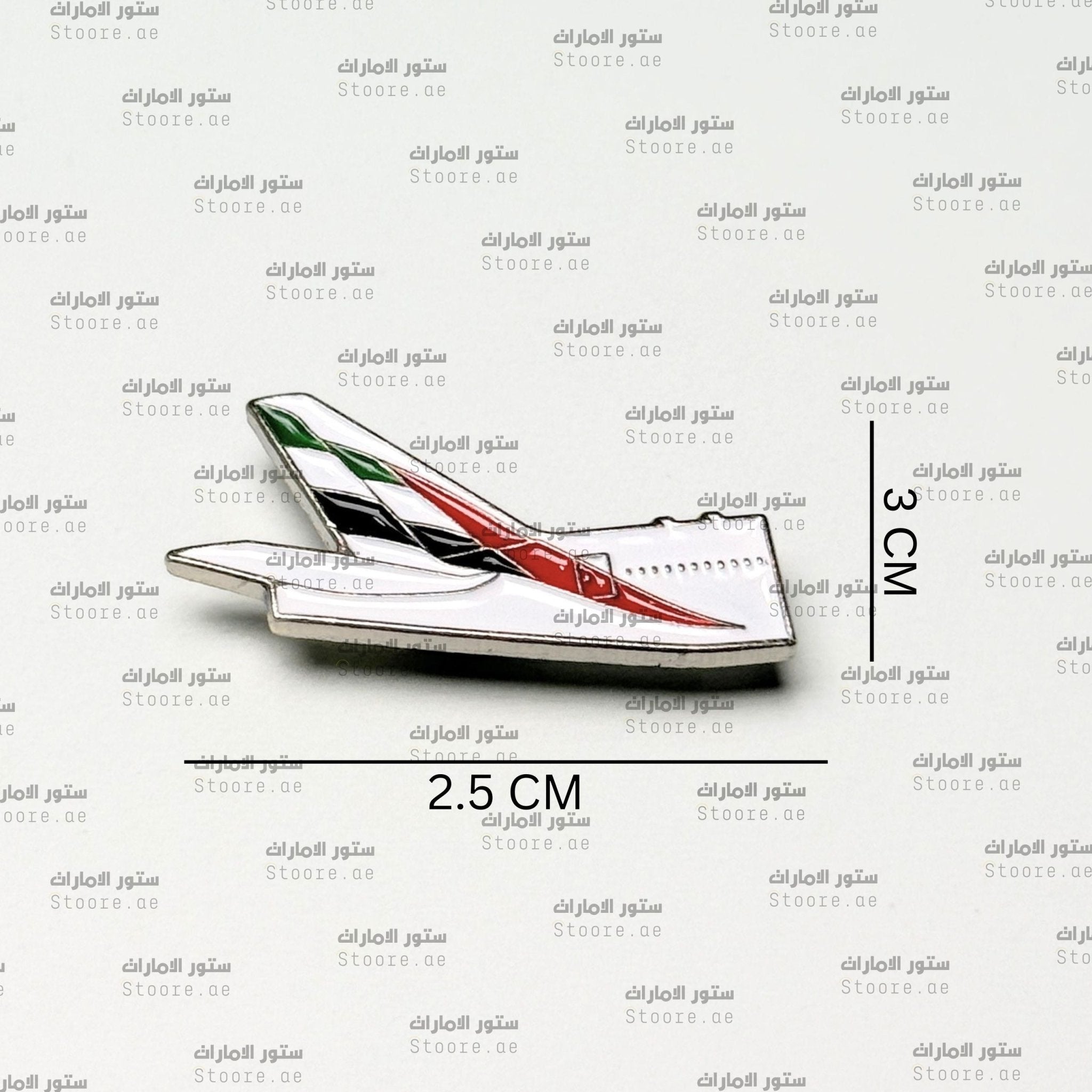 Badge Emirates Airline - 7