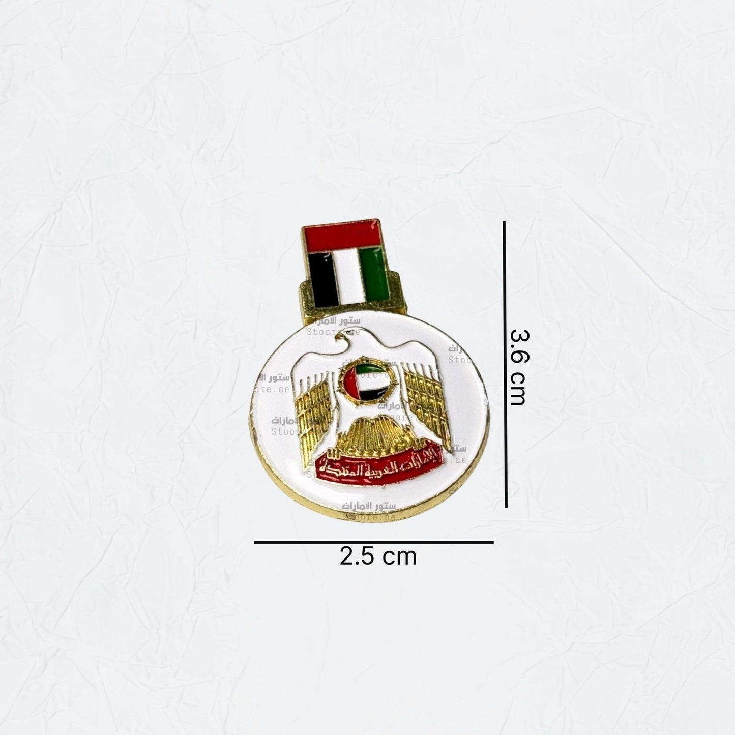 Badge Emirates Gold - 7