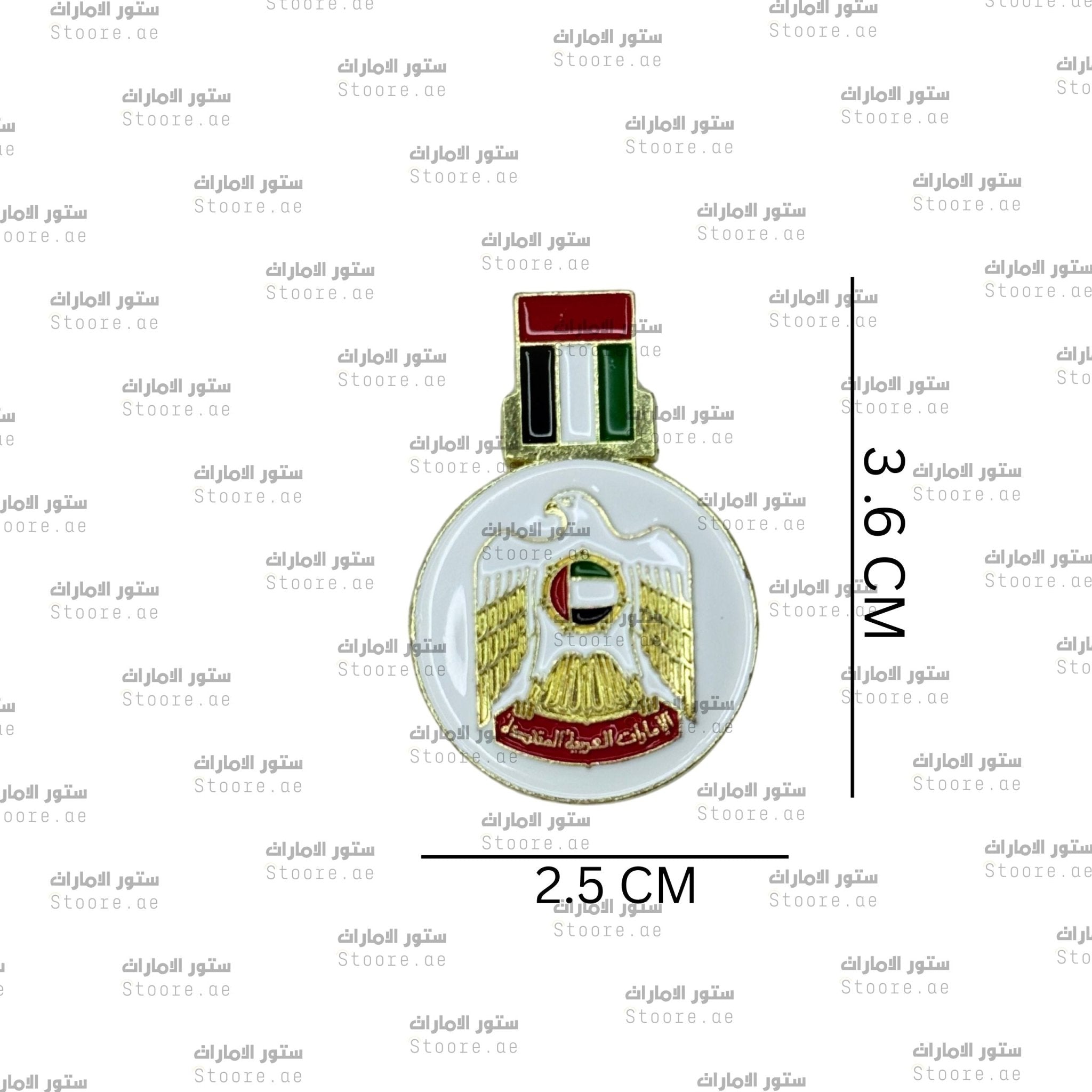 Badge Emirates Gold - 7