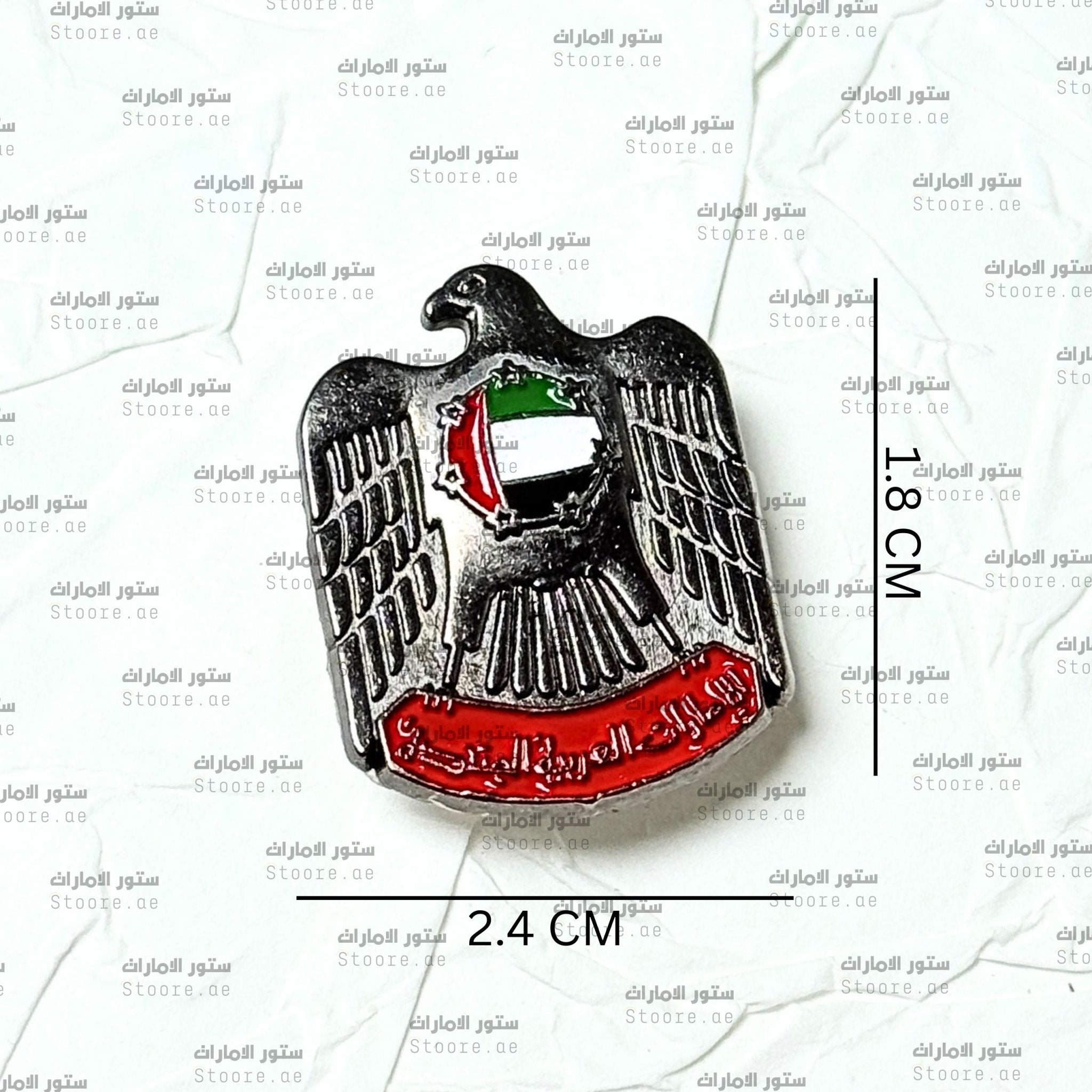 Badge Emirates Gray - 1