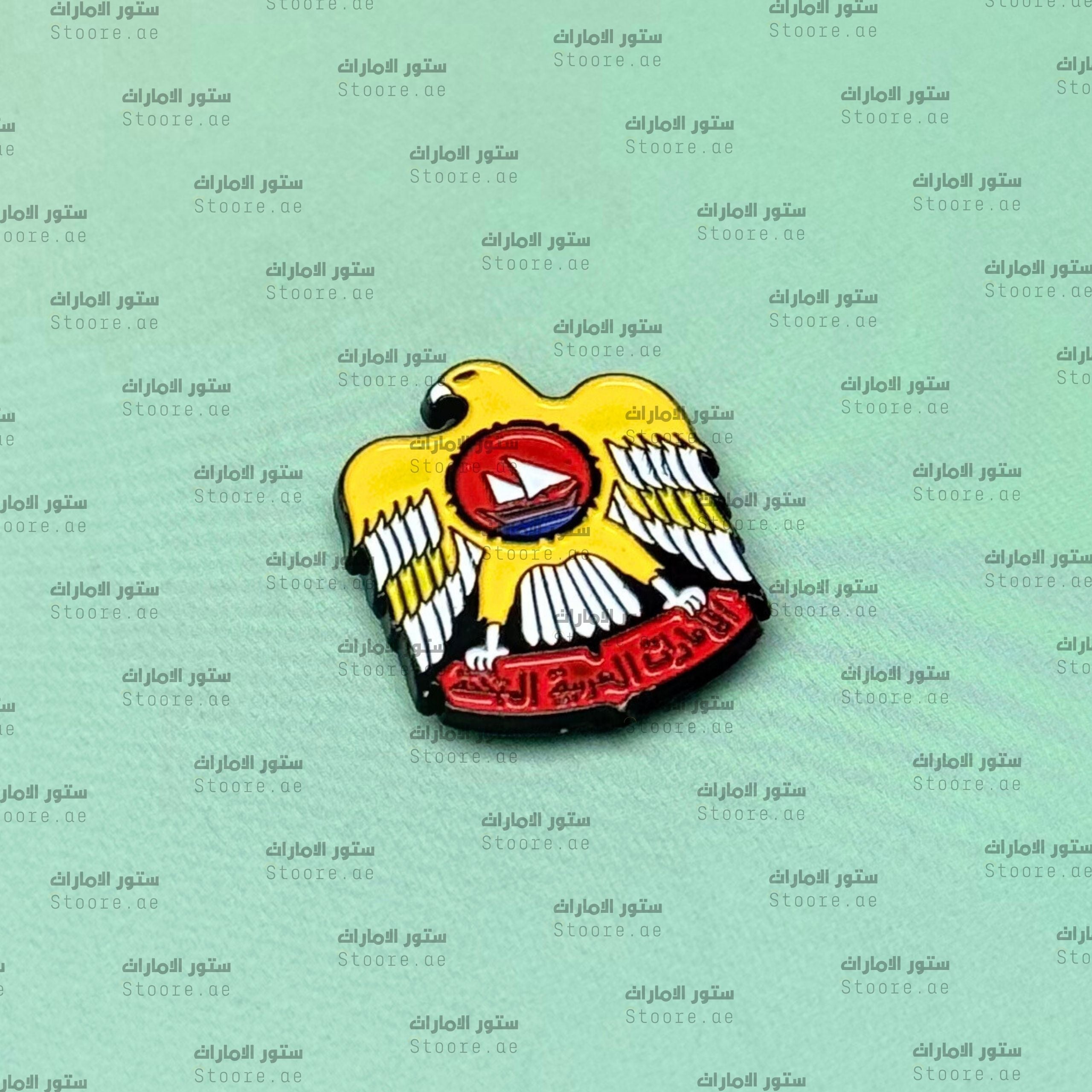 Badge Emirates Yellow - 2