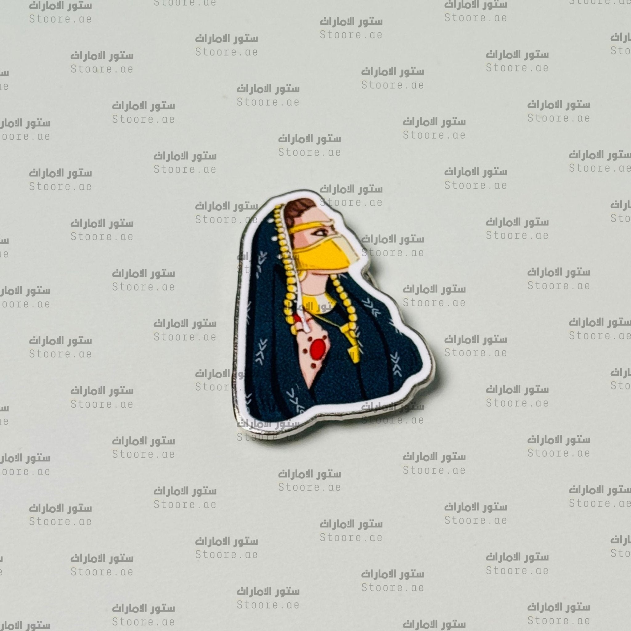 Badge Emirati Woman - 3