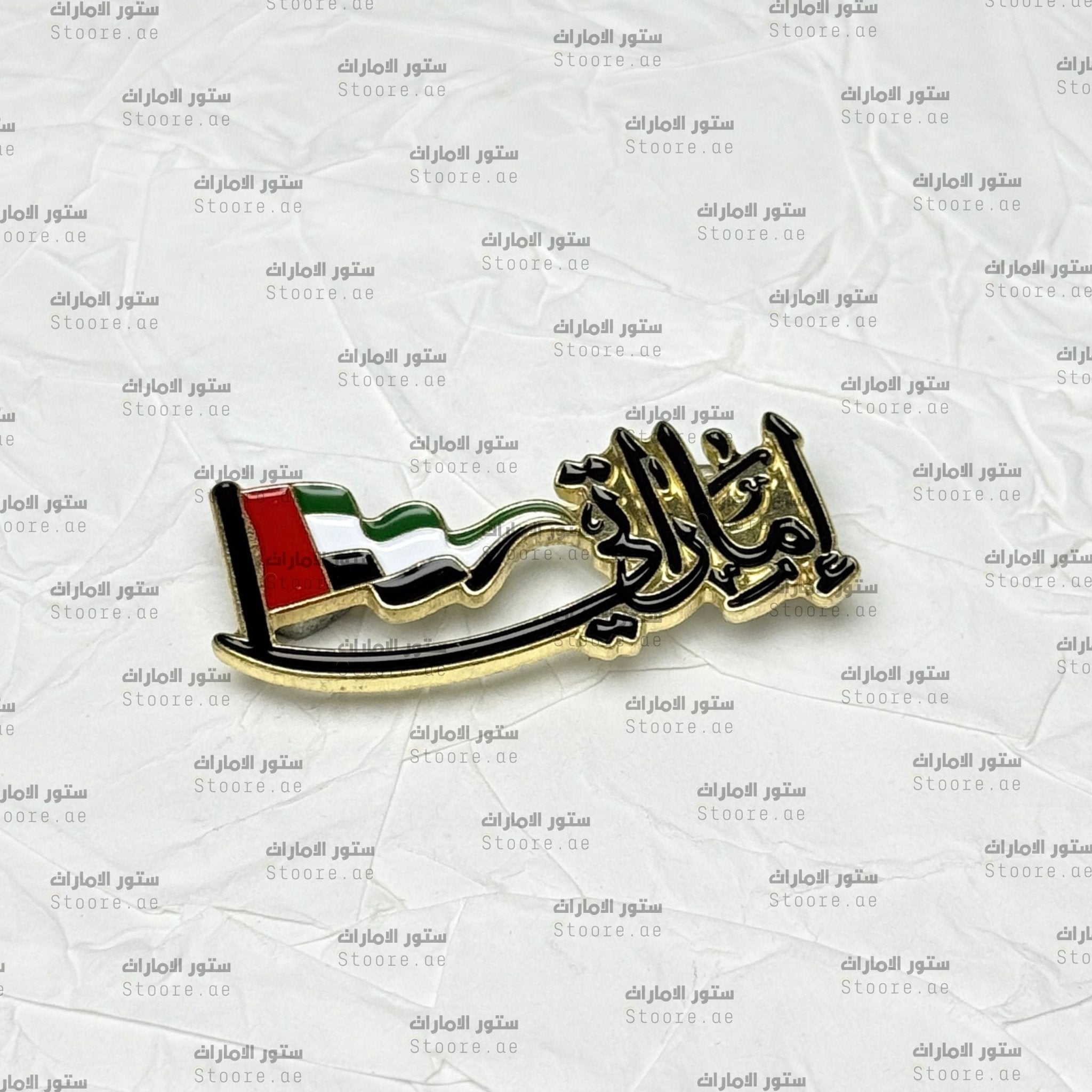 Badge Emirati