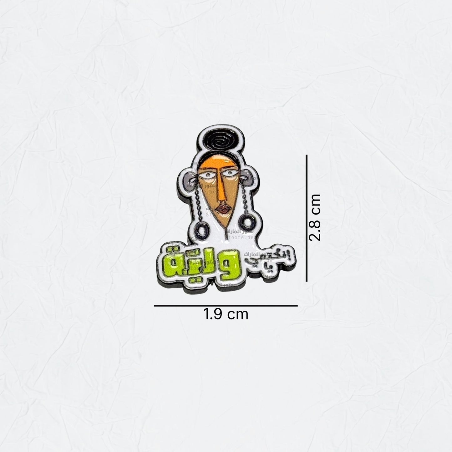 Badge Enkatmy ya welya