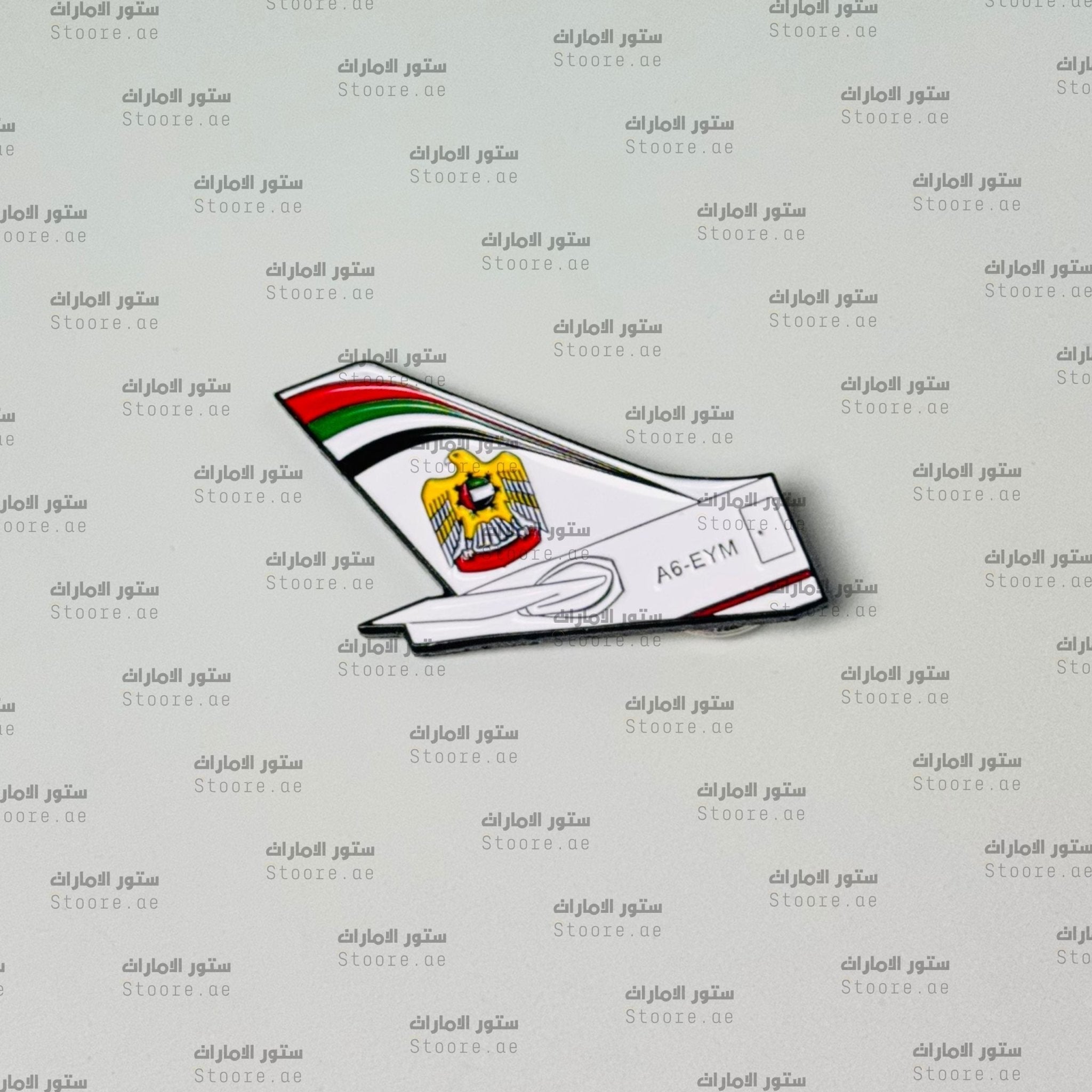 Badge Etihad Airways - 2