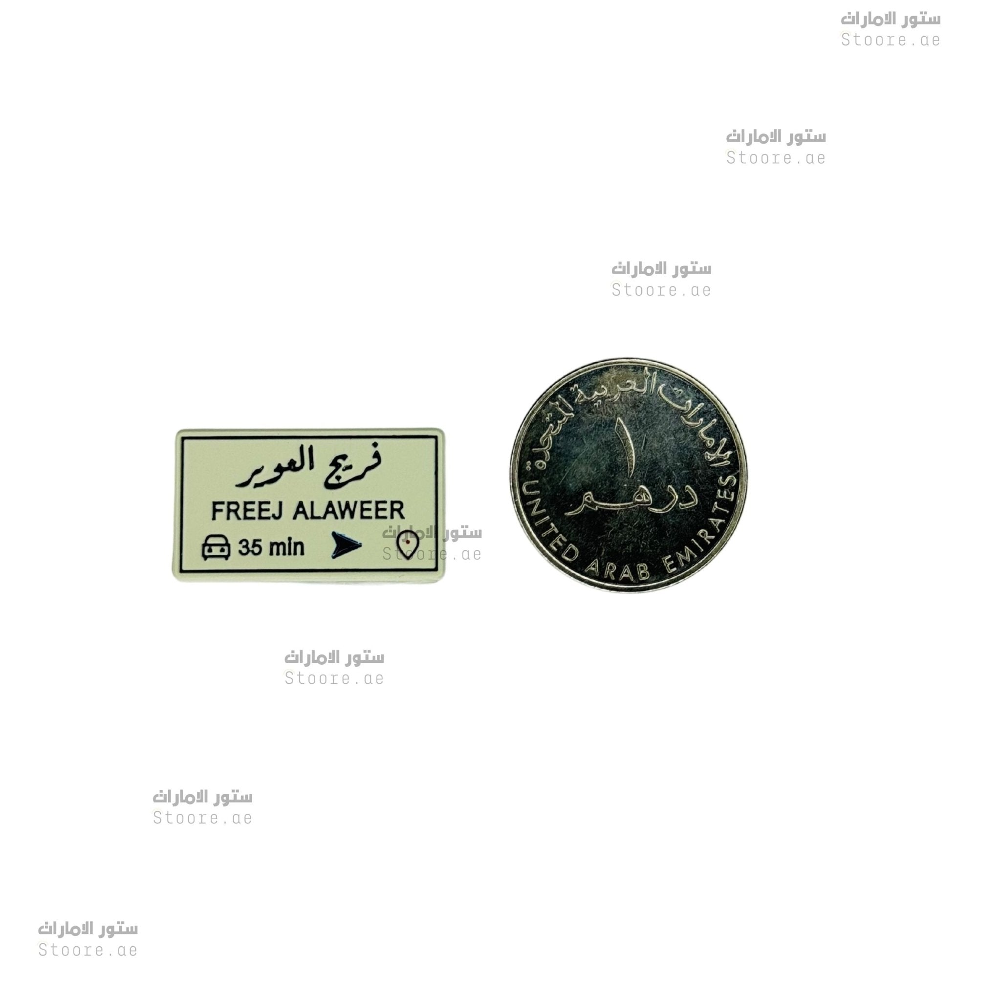 Badge FREEJ ALAWEER - 1