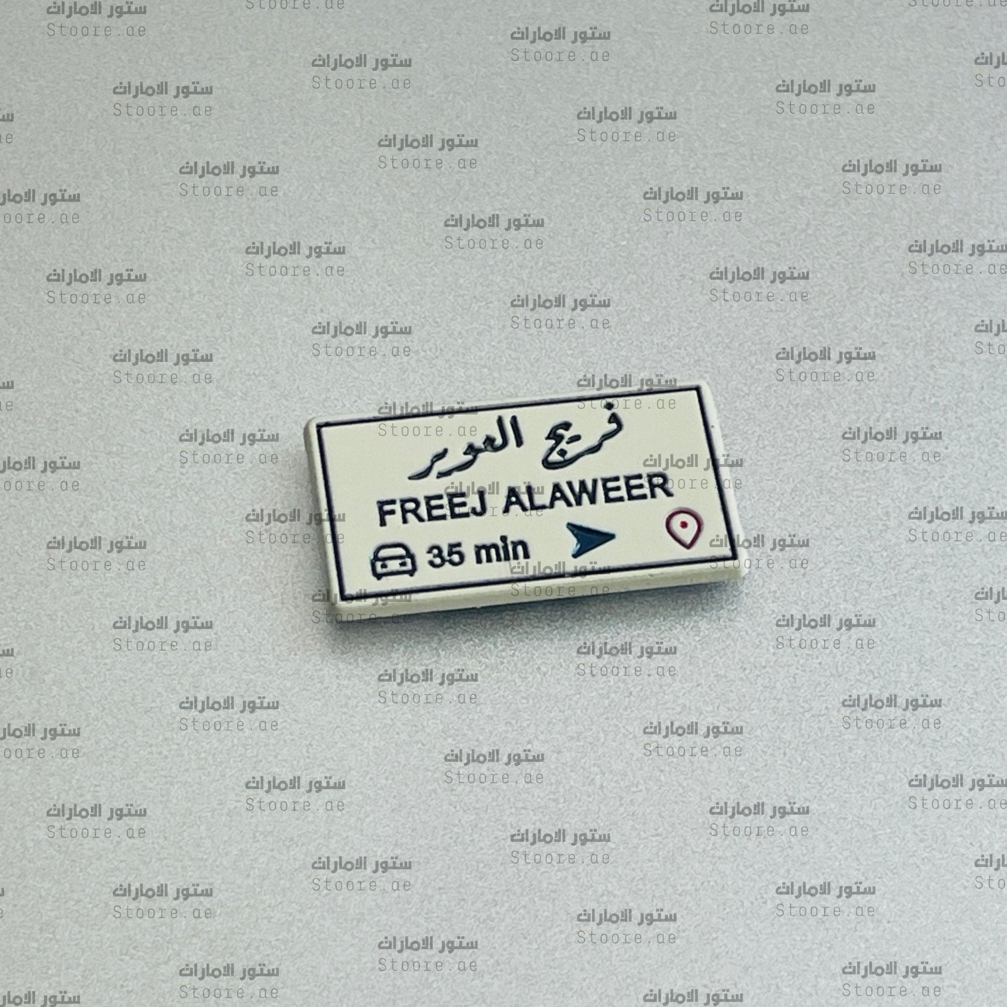Badge FREEJ ALAWEER - 1