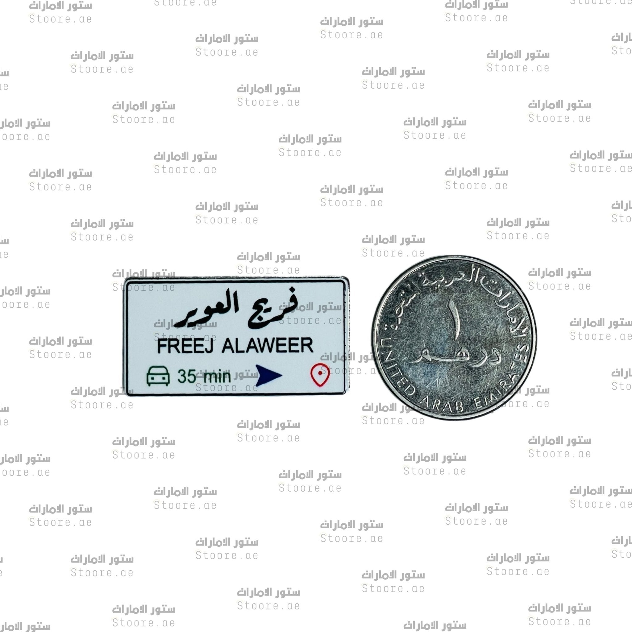 Badge FREEJ ALAWEER - 2