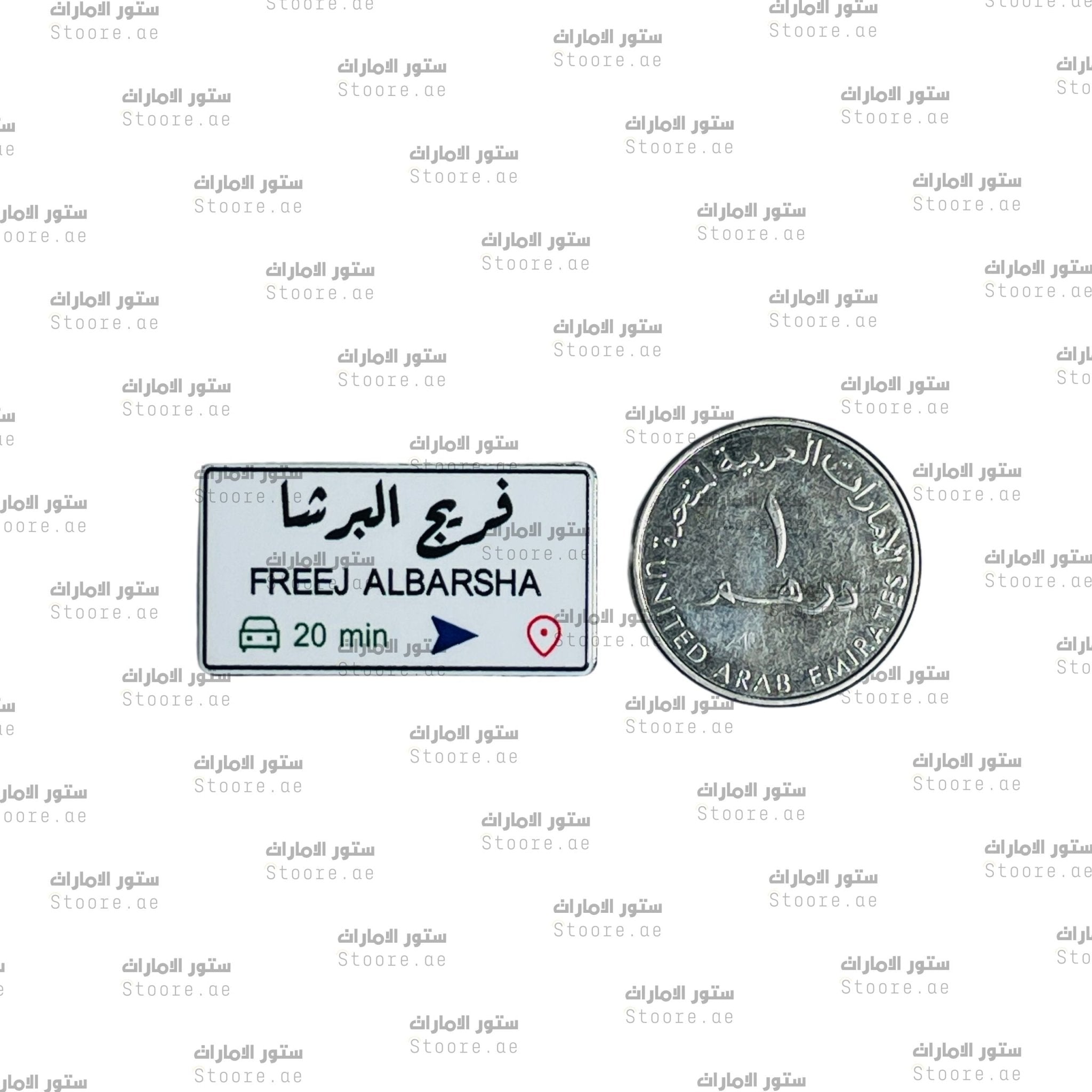 Badge FREEJ ALBARSHA