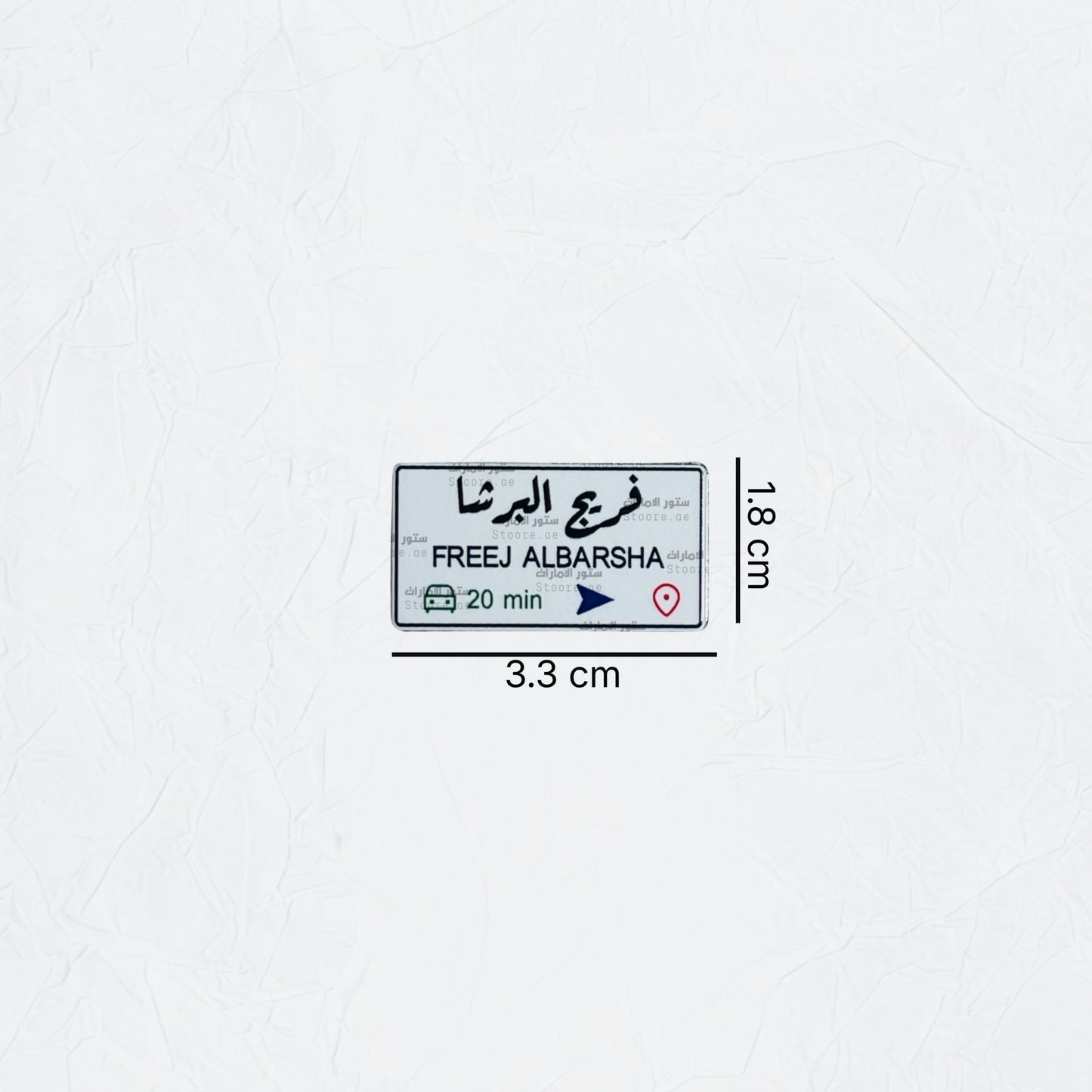 Badge FREEJ ALBARSHA