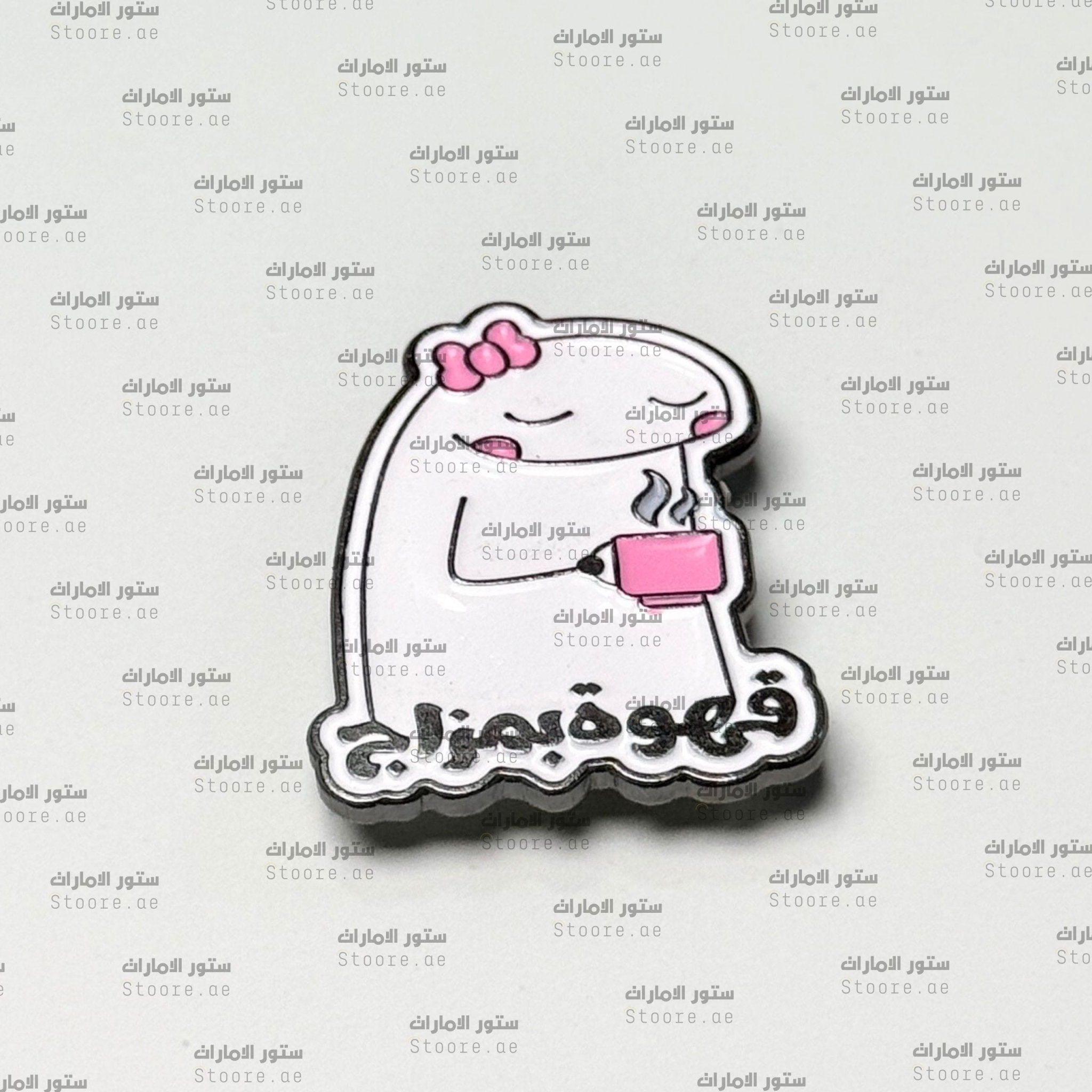 Badge Flork Coffee Time