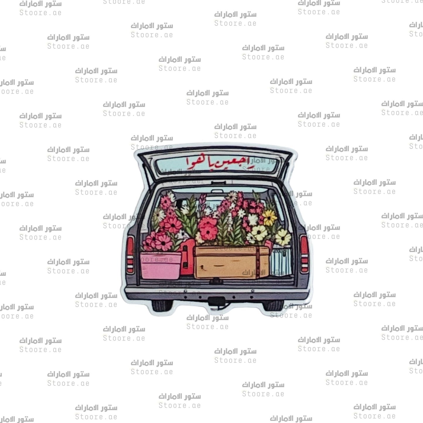 Badge Flowers in Car Trunk