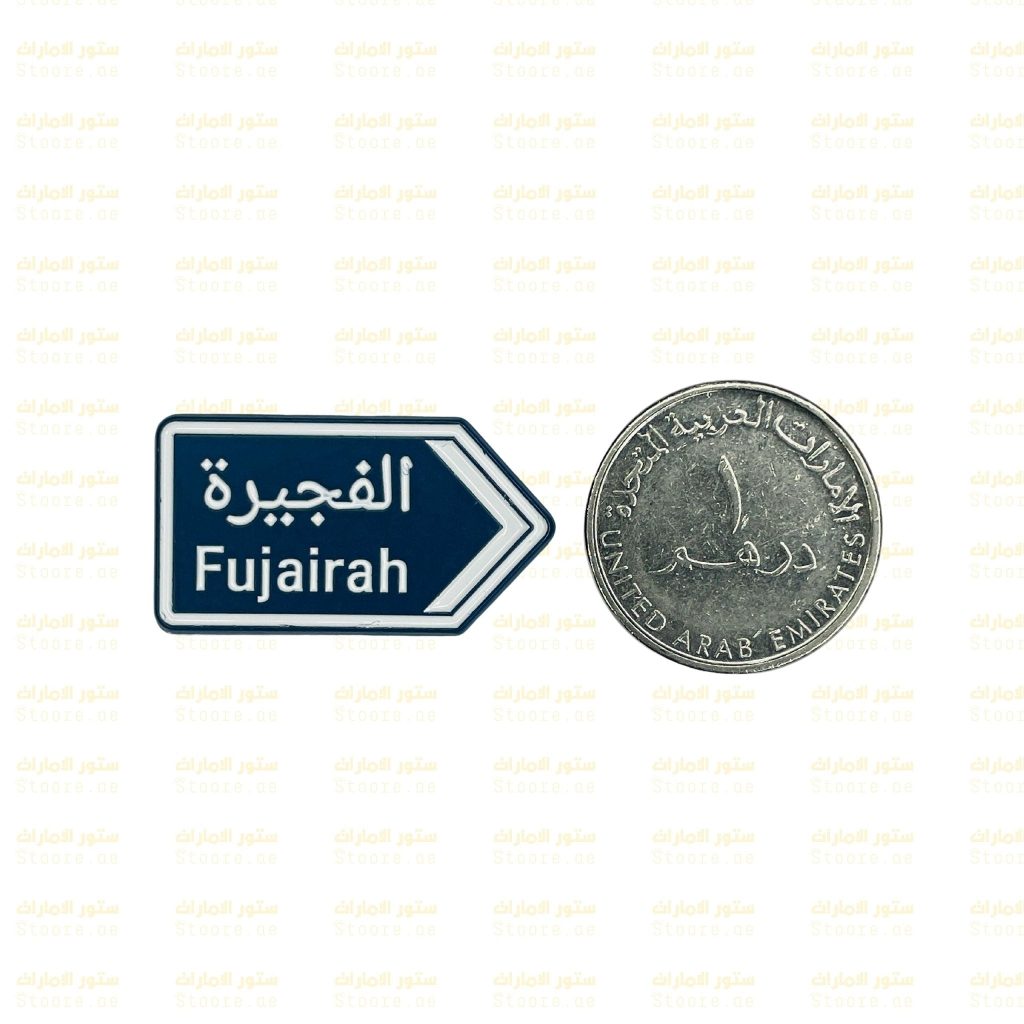 Badge Fujairah