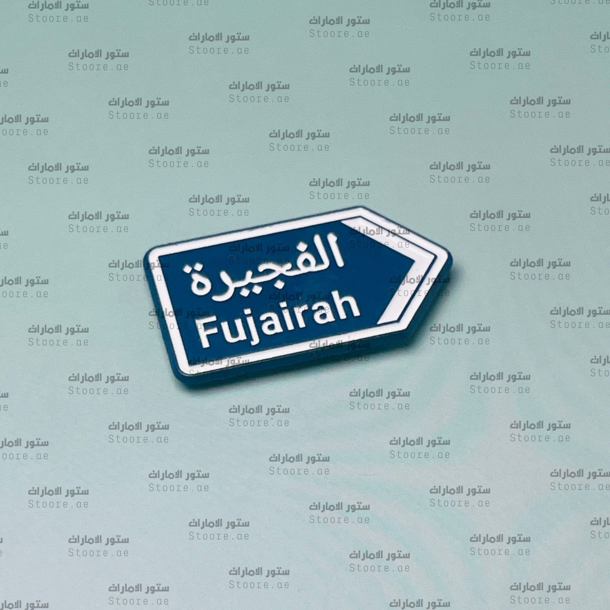 Badge Fujairah