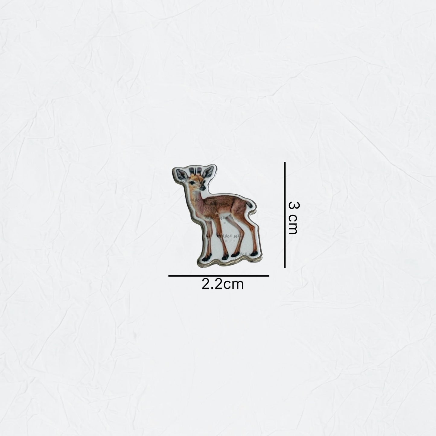 Badge Gazelle - 14
