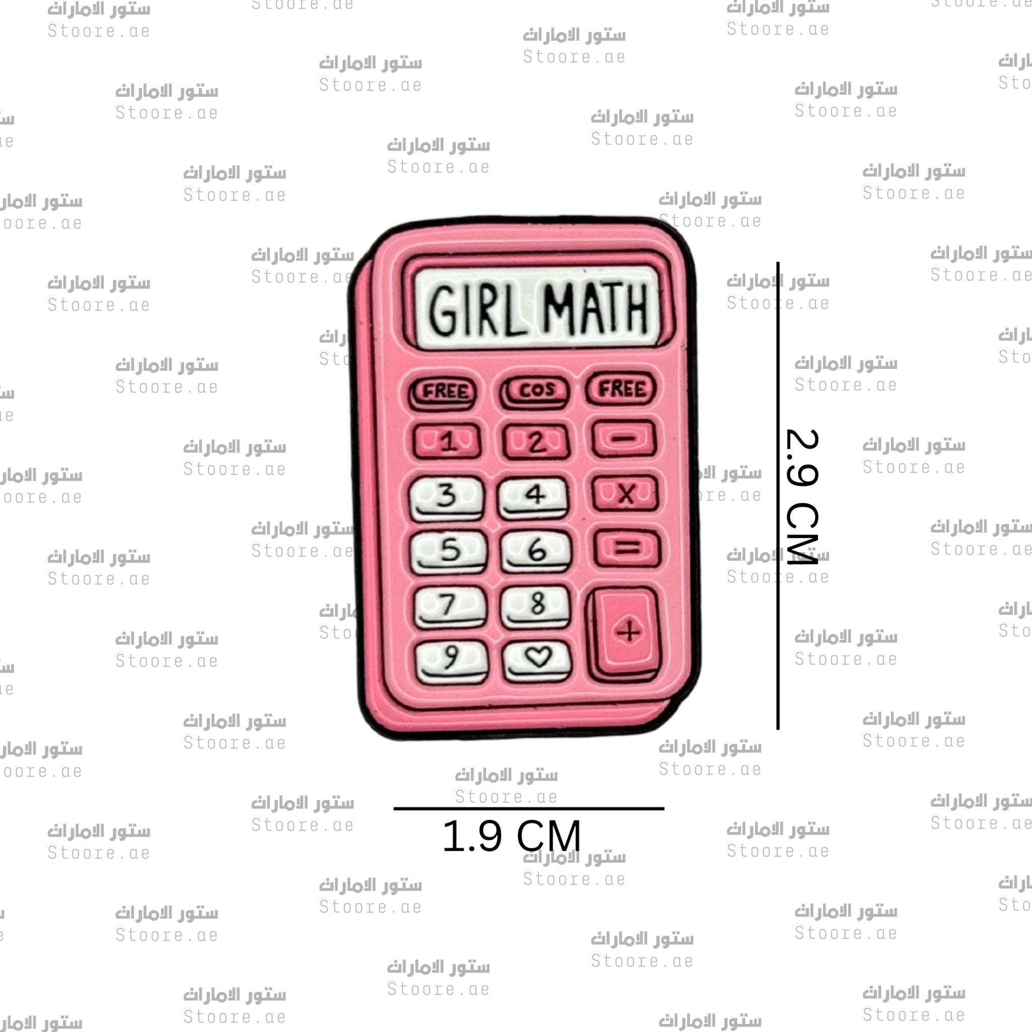 Badge Girl Math Calculator