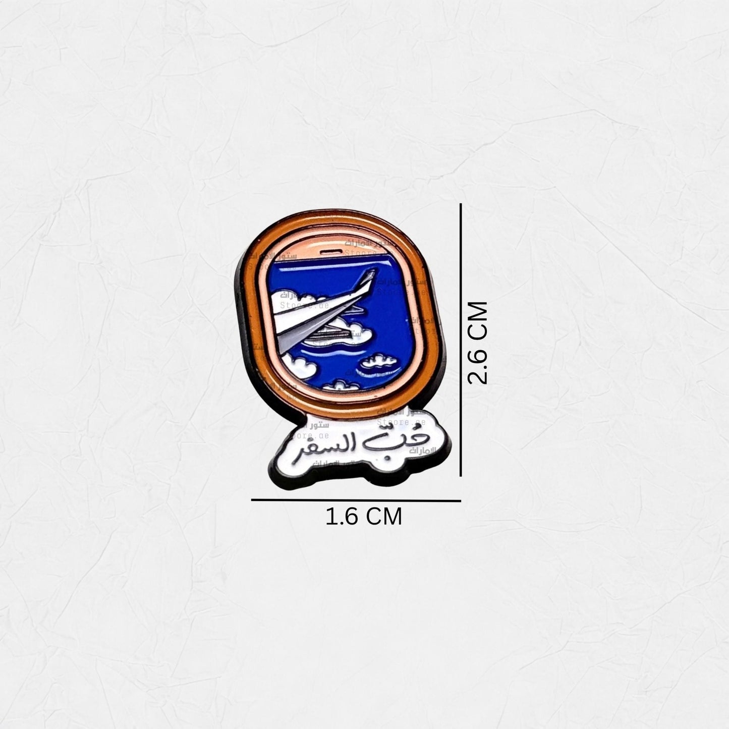 Badge Hubb as-safar