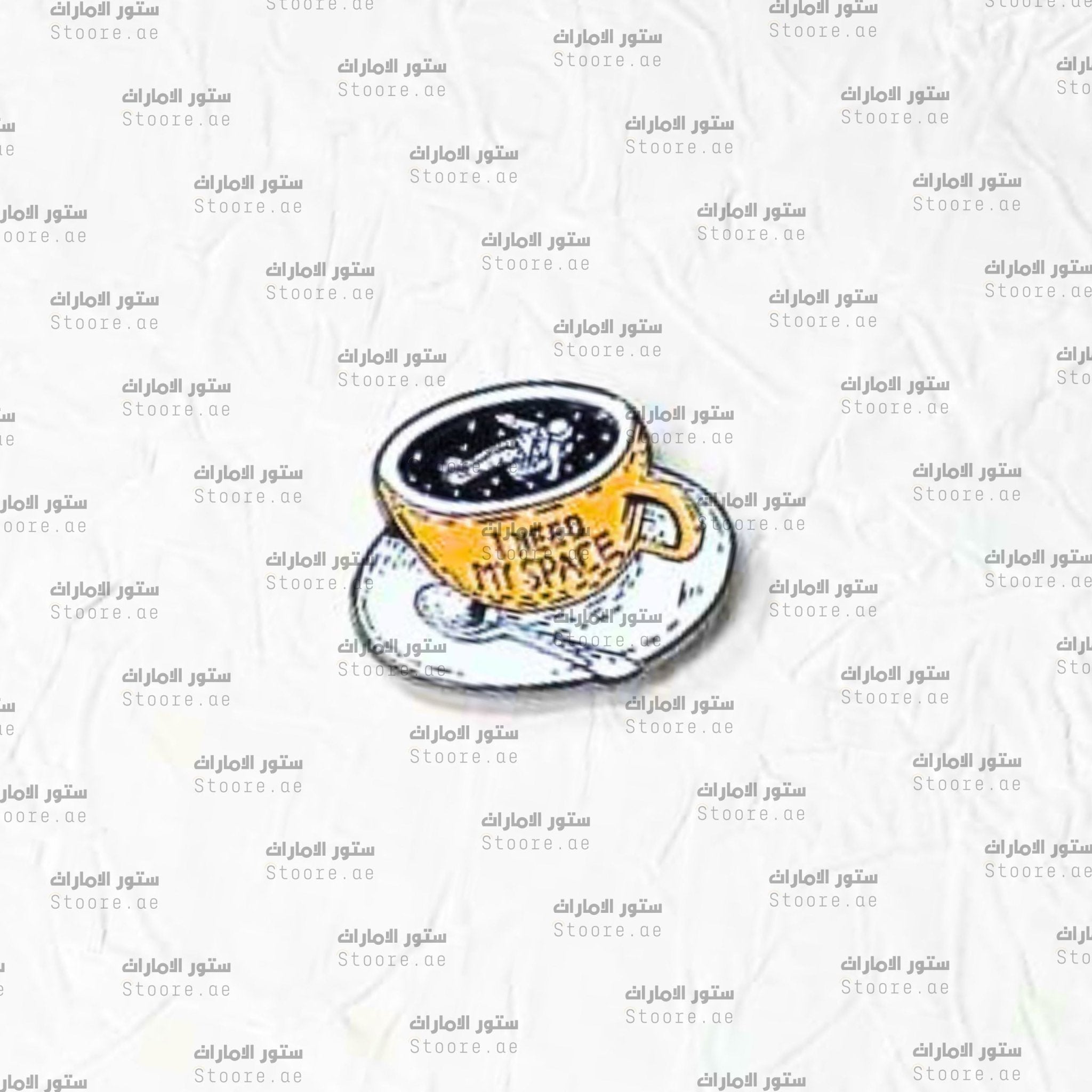 Badge I Need My Space