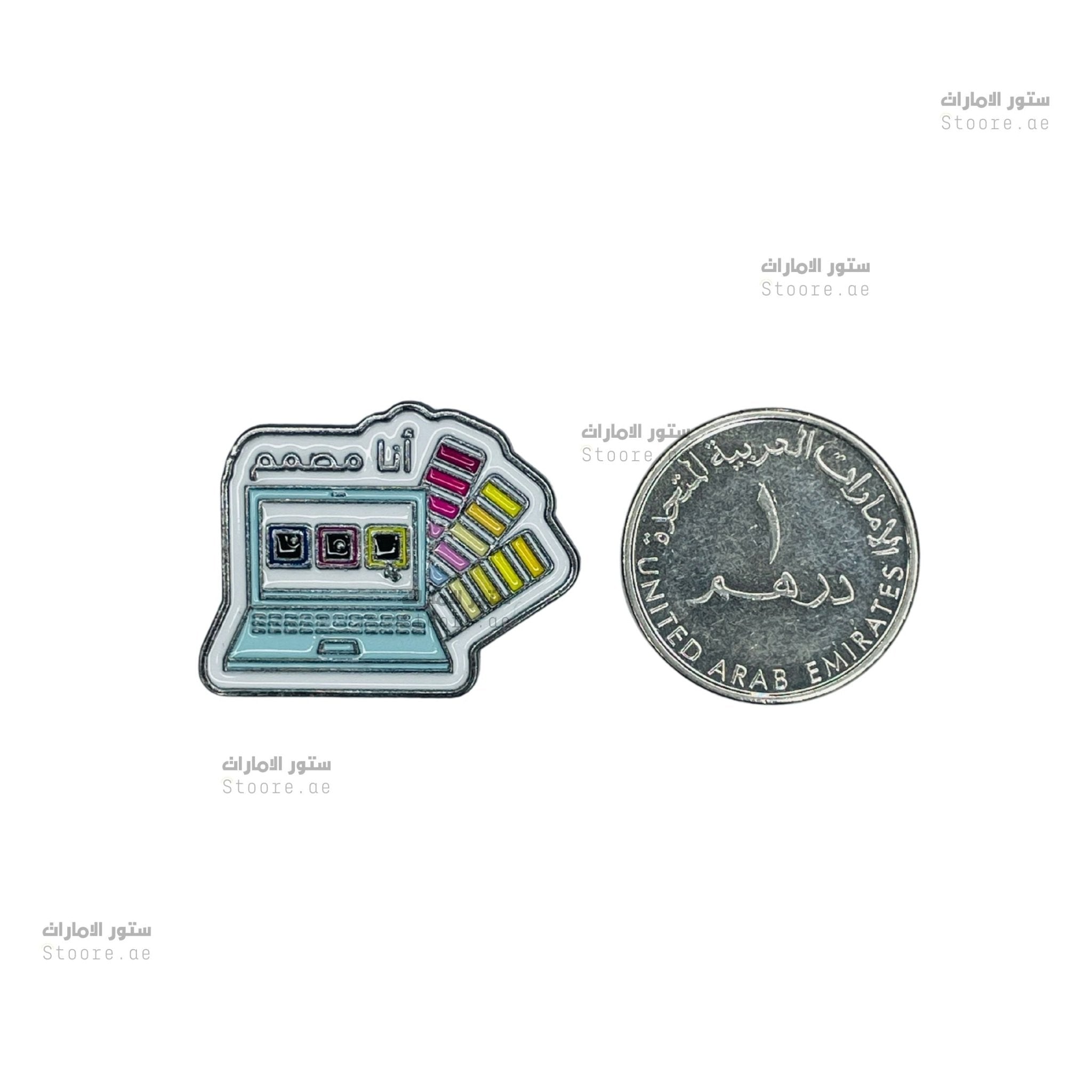 Badge I'm a Designer