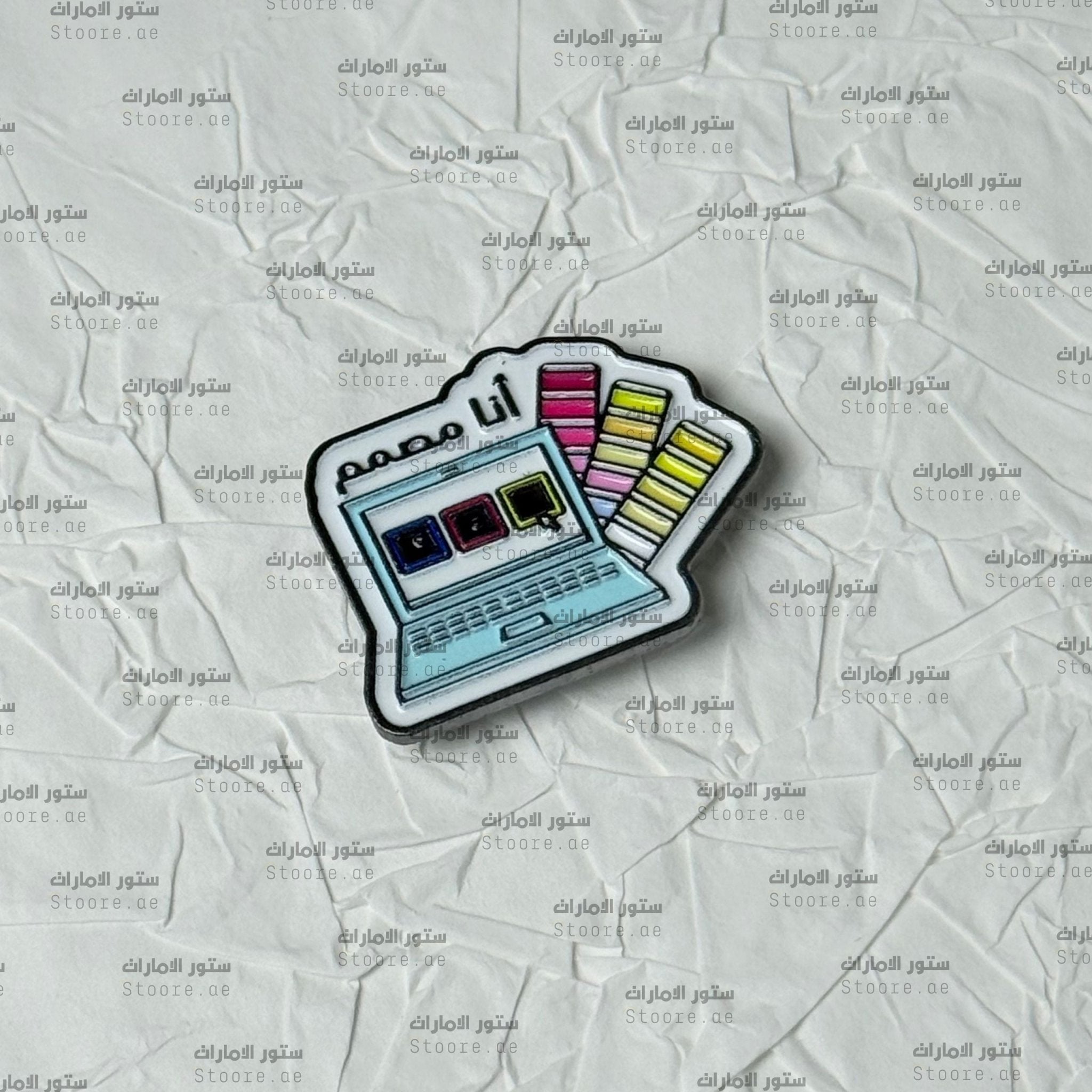 Badge I'm a Designer