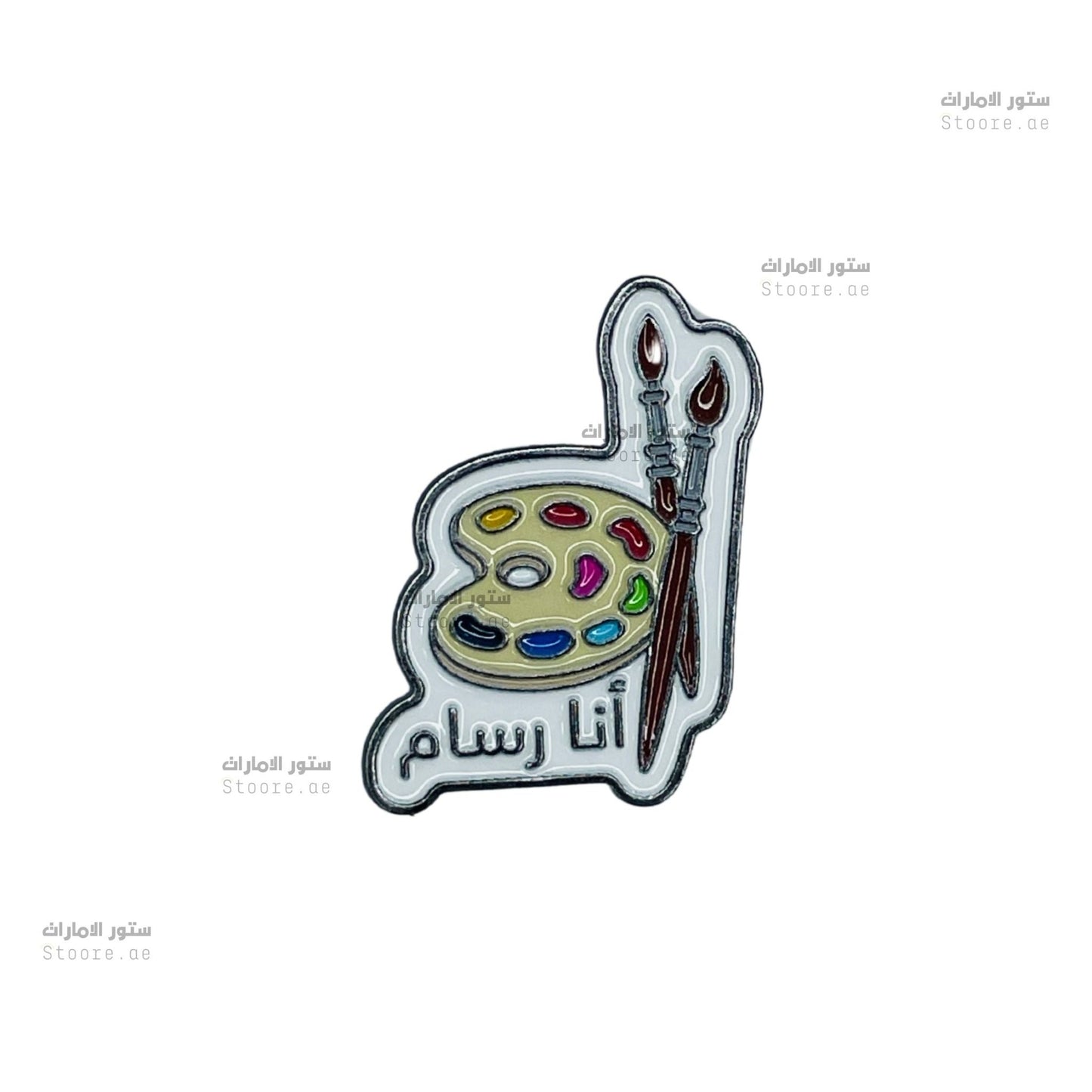 Badge I'm a Painter