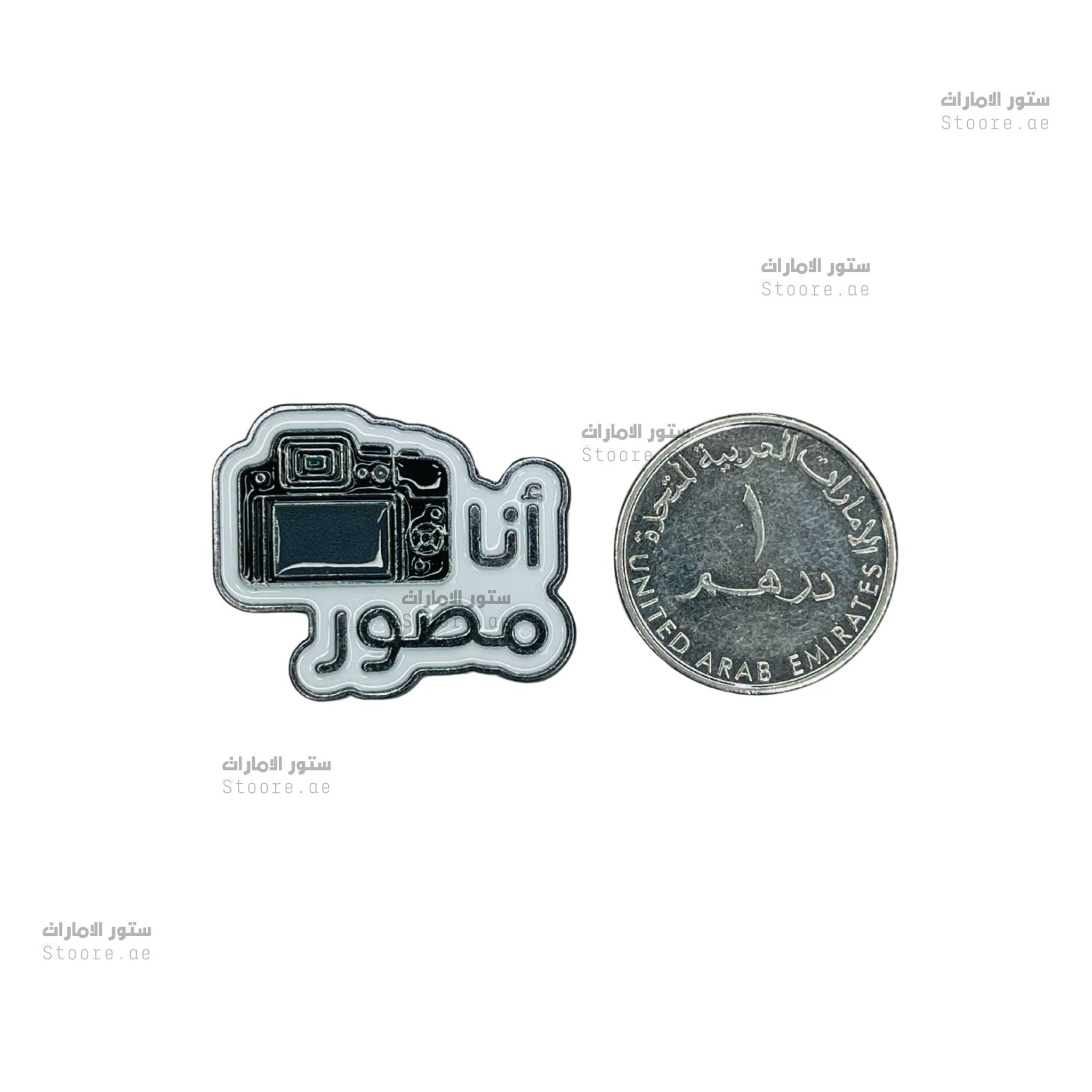 Badge I'm a Photographer